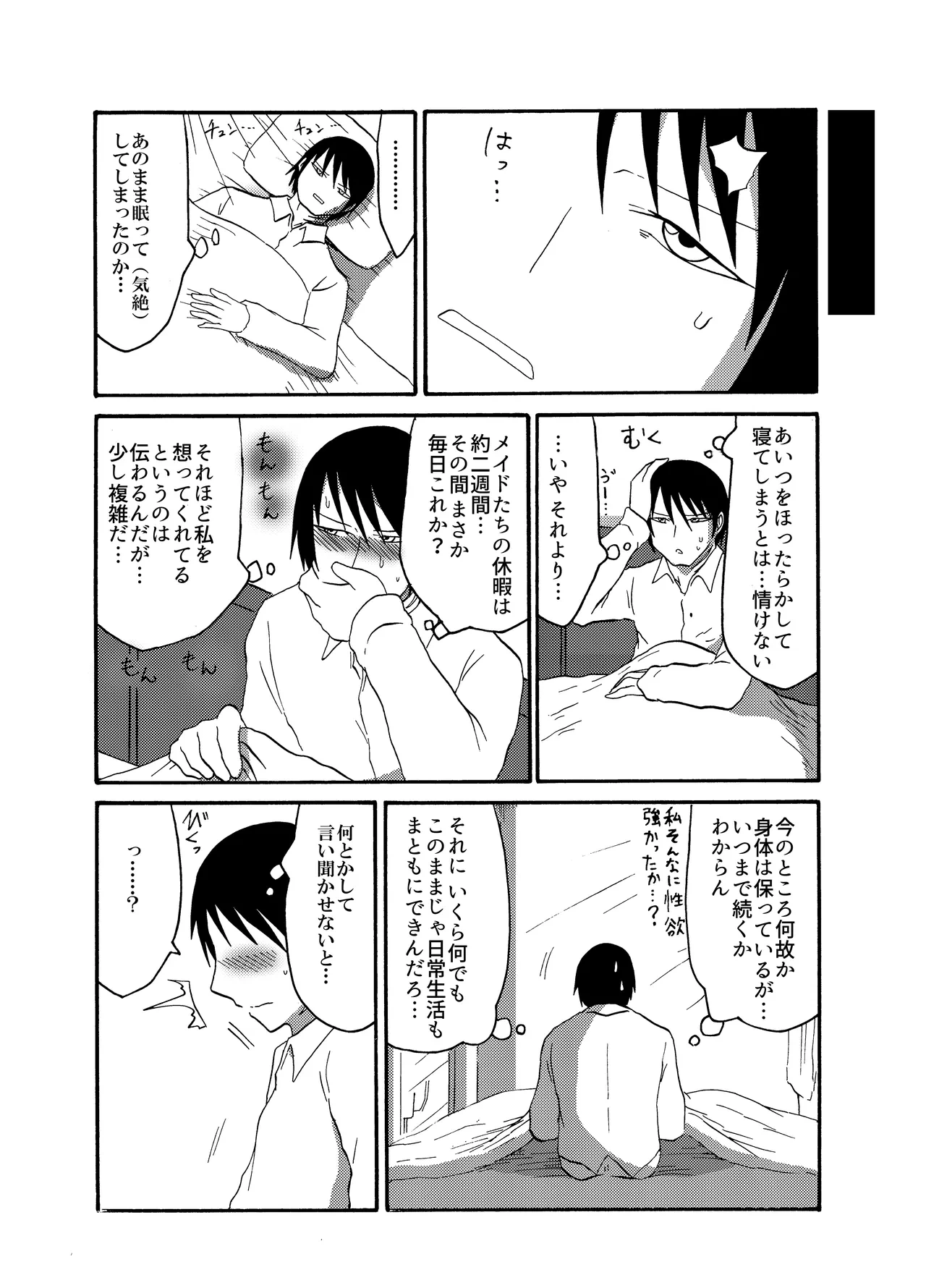 หน้า 55