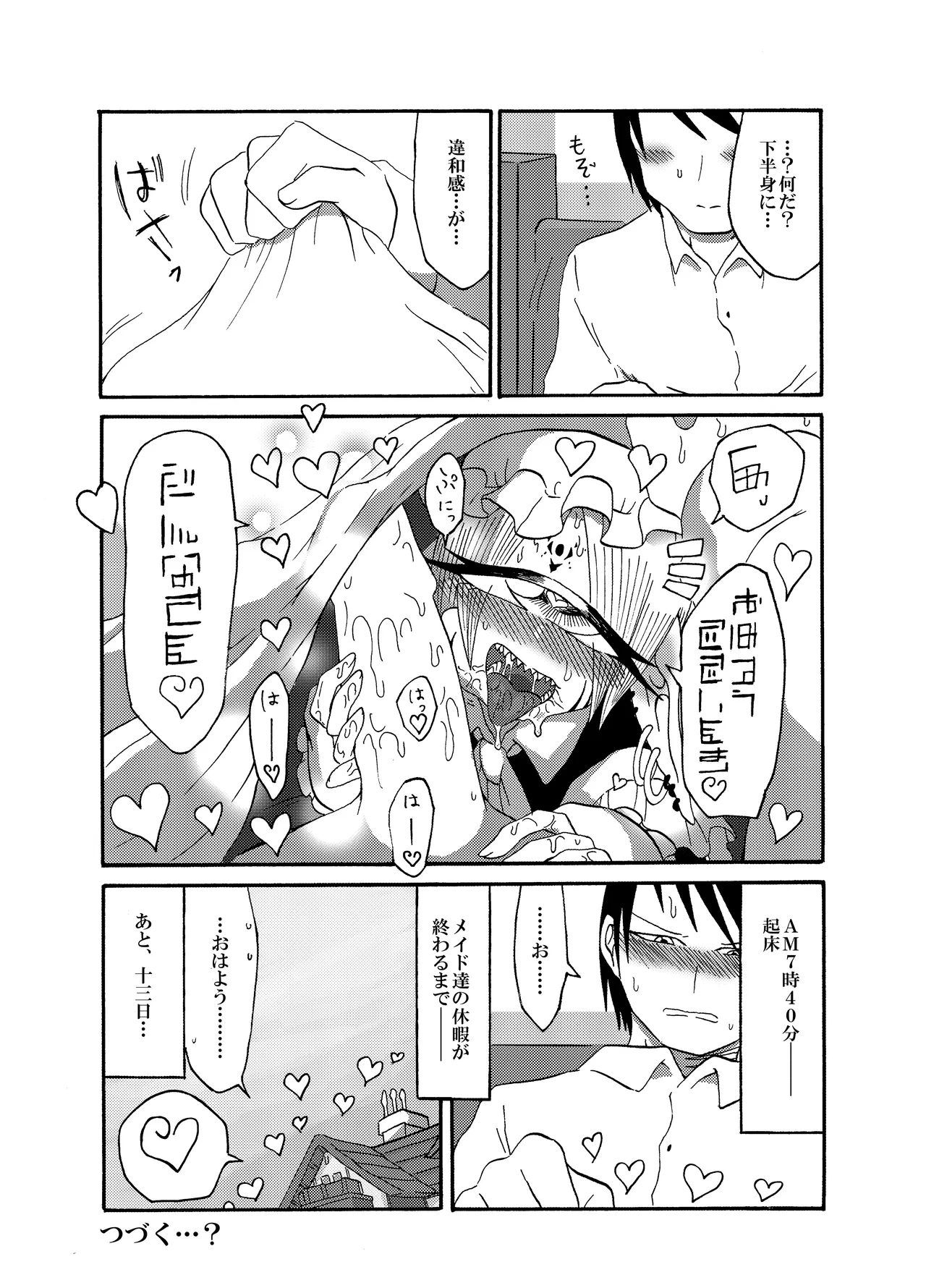 หน้า 56