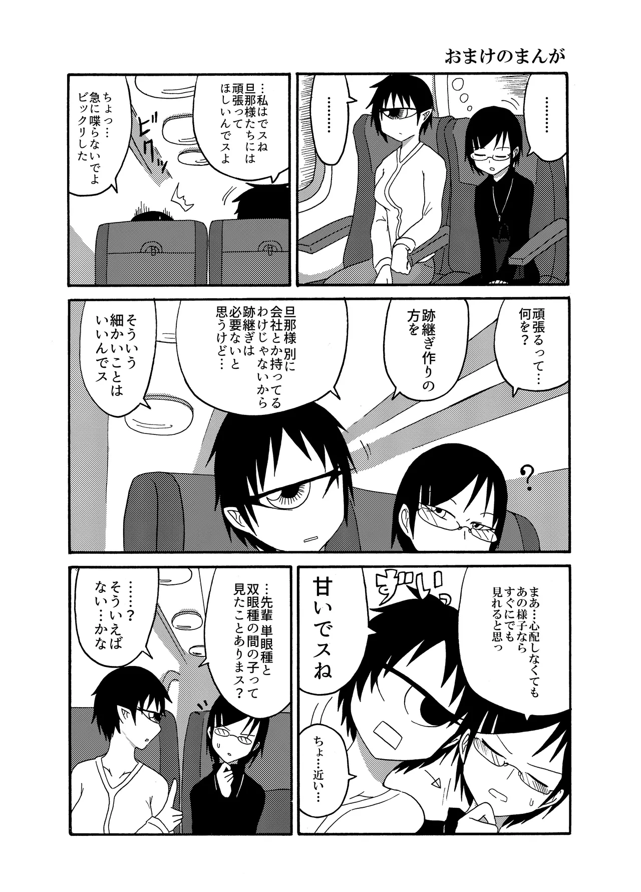 หน้า 57