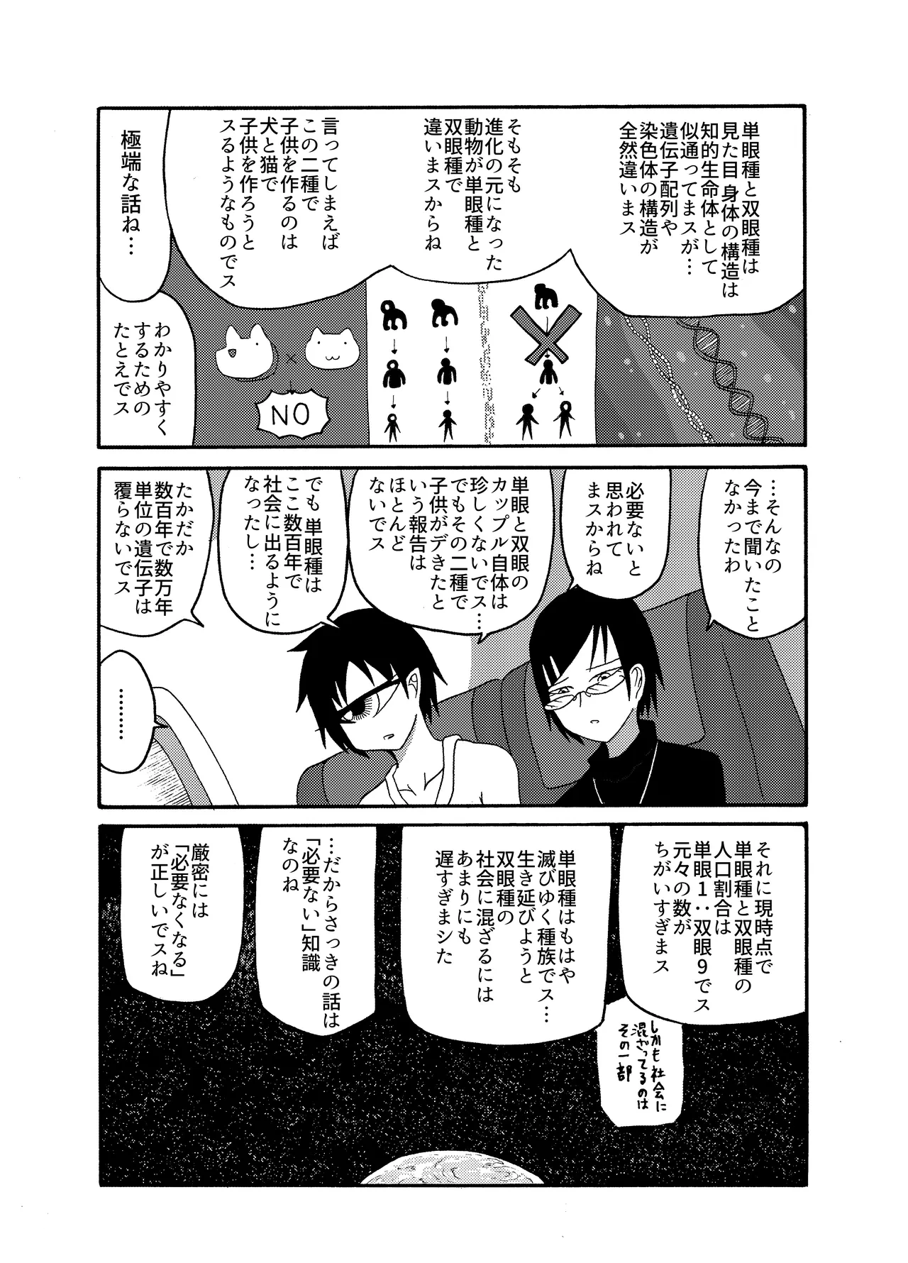 หน้า 58