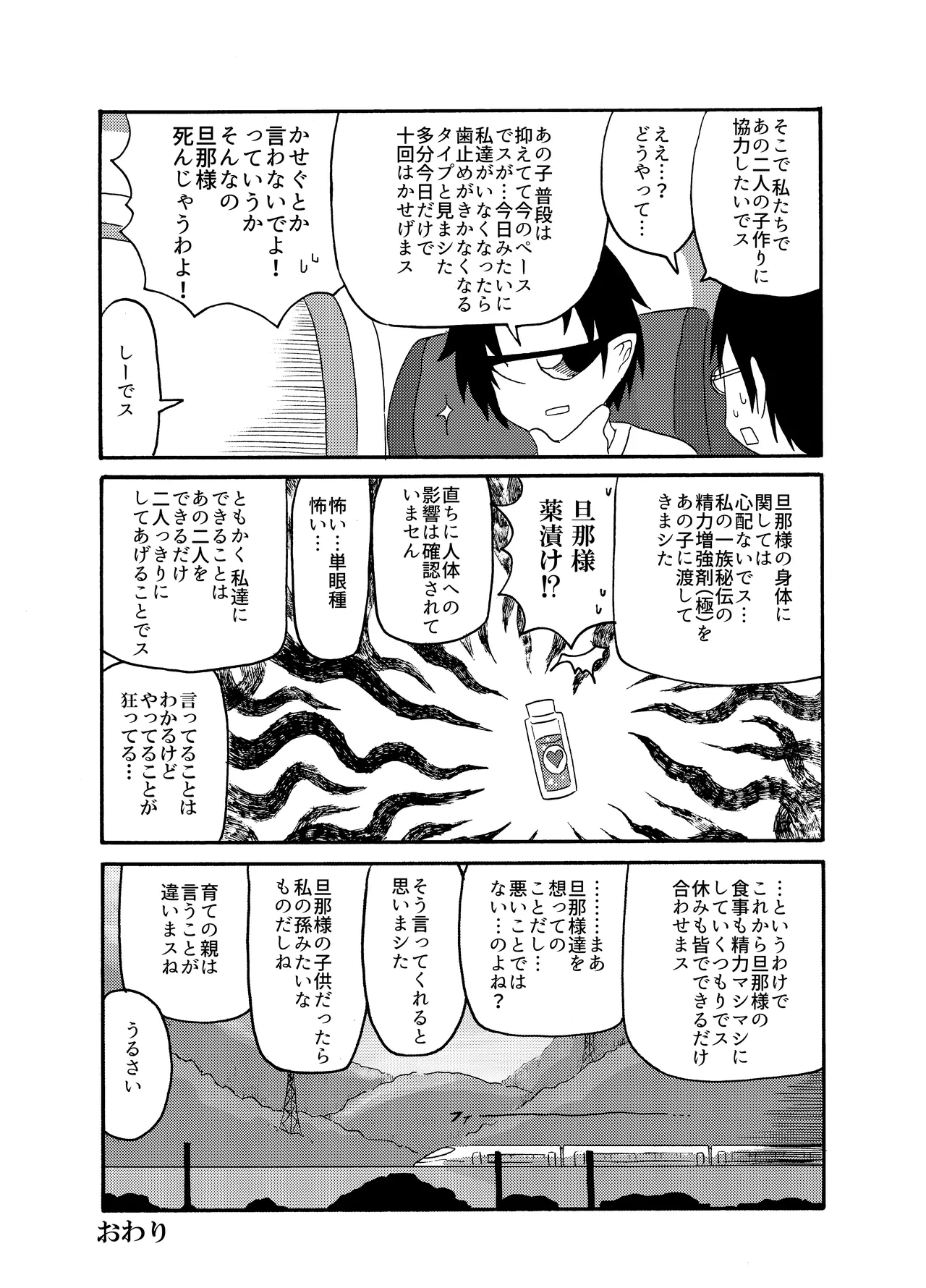 หน้า 60