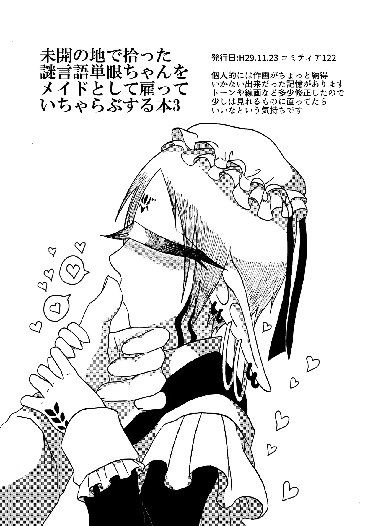 หน้า 62