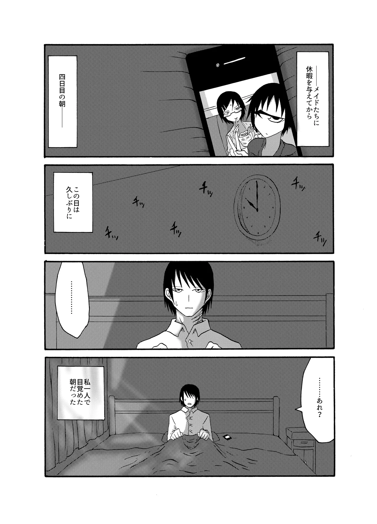 หน้า 63