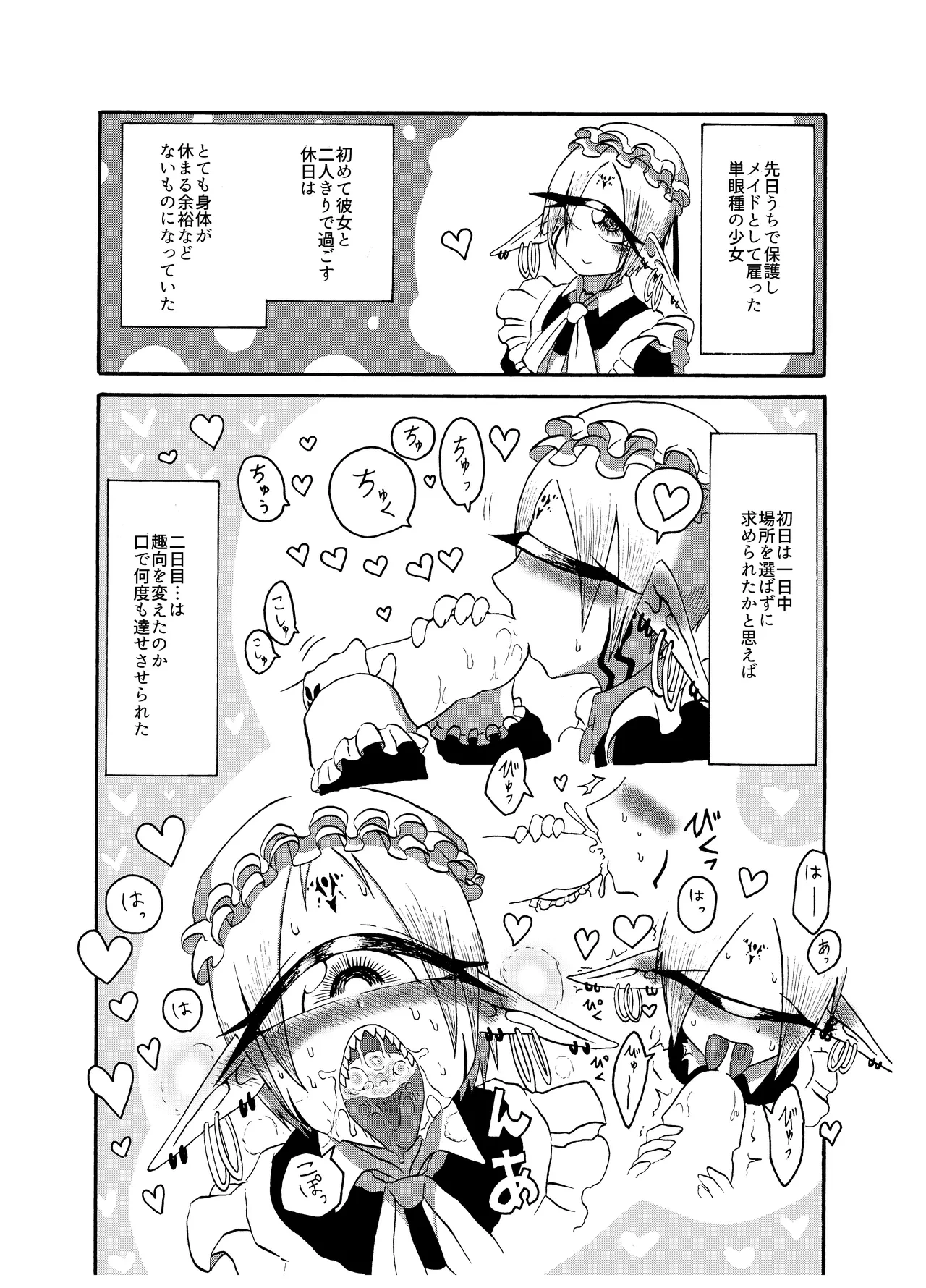 หน้า 64