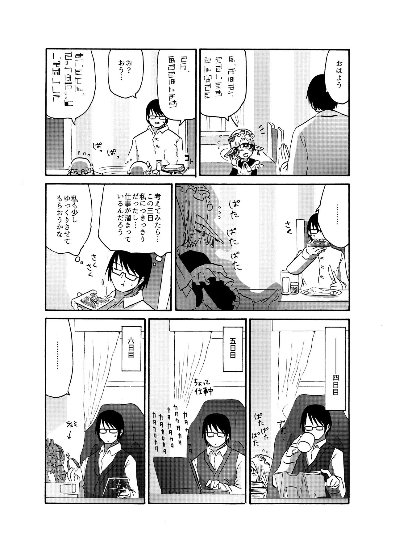หน้า 66