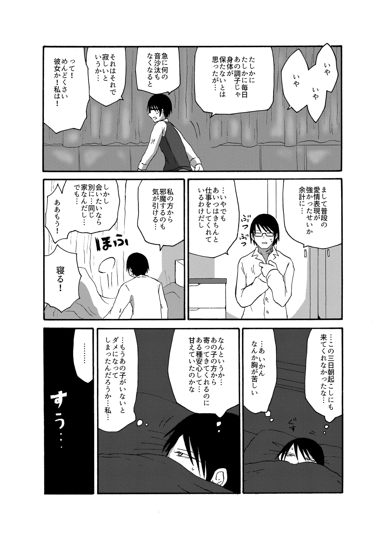 หน้า 67