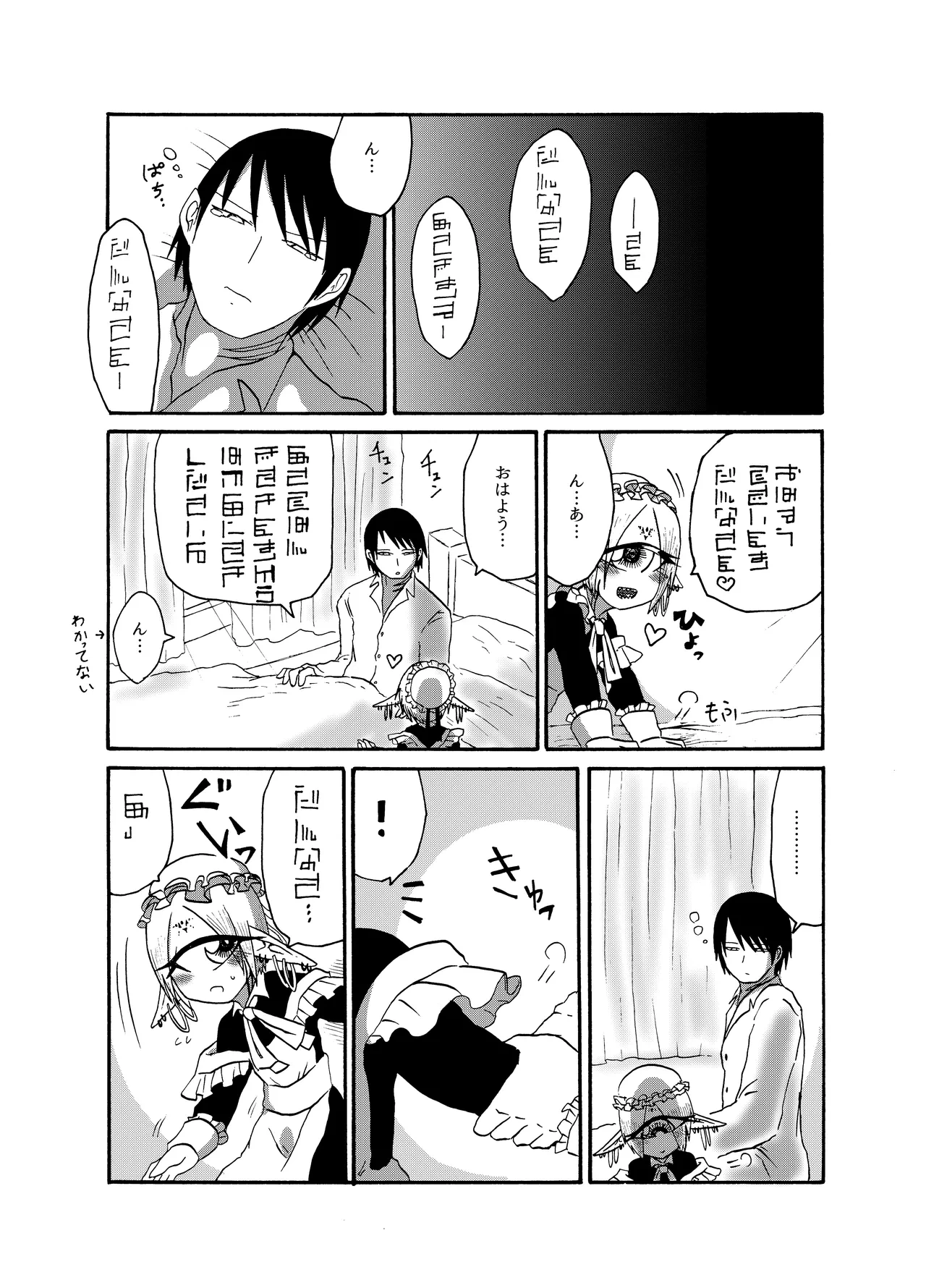 หน้า 68