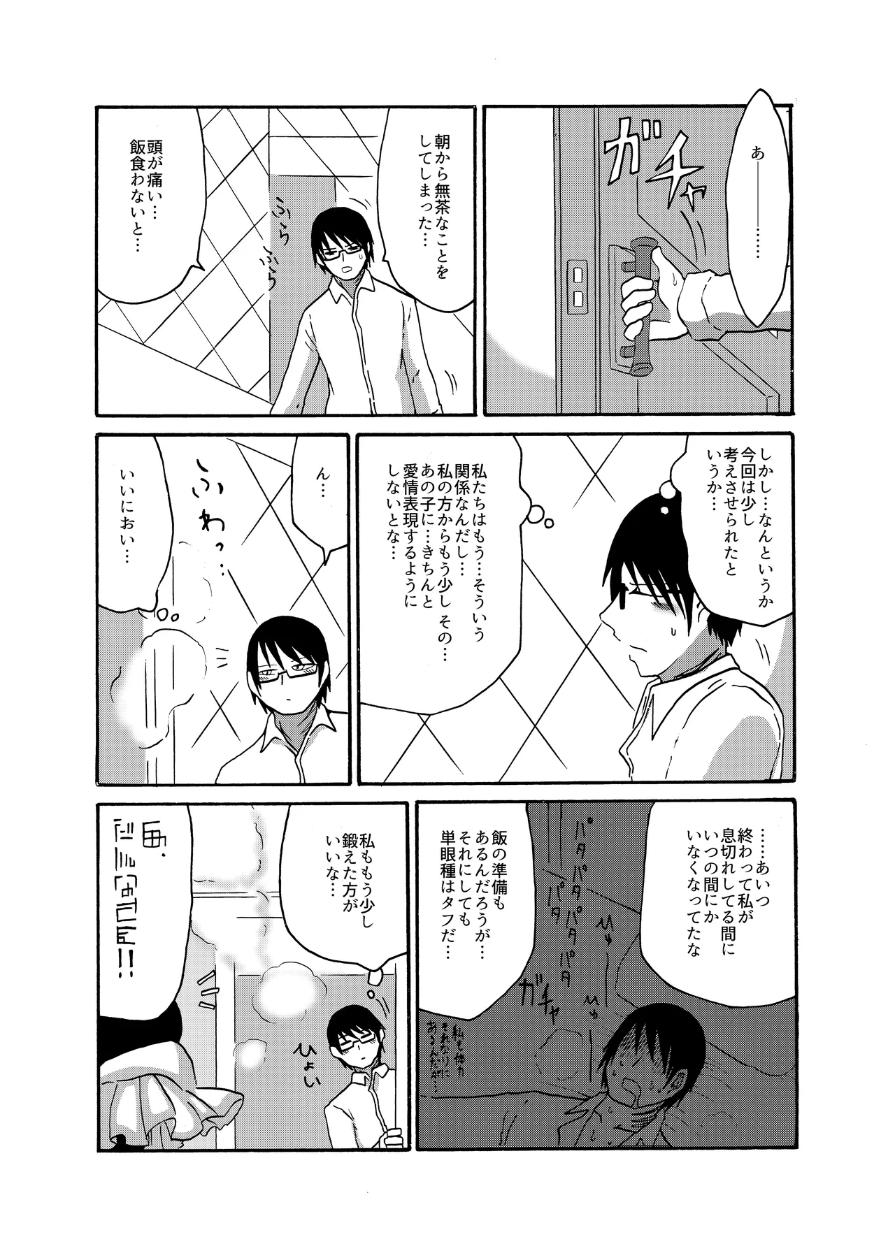 หน้า 81