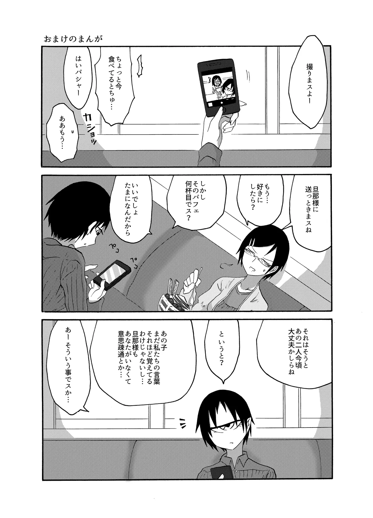 หน้า 83
