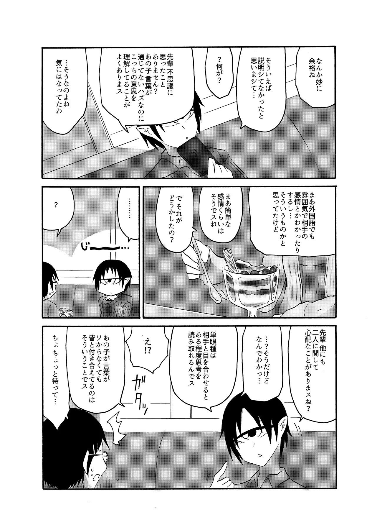 หน้า 84