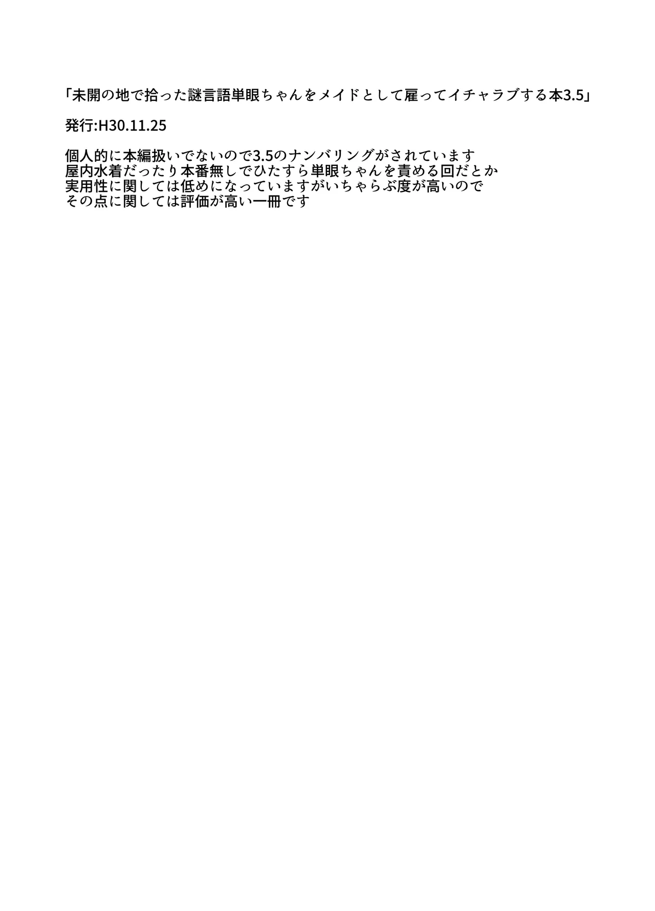 หน้า 88