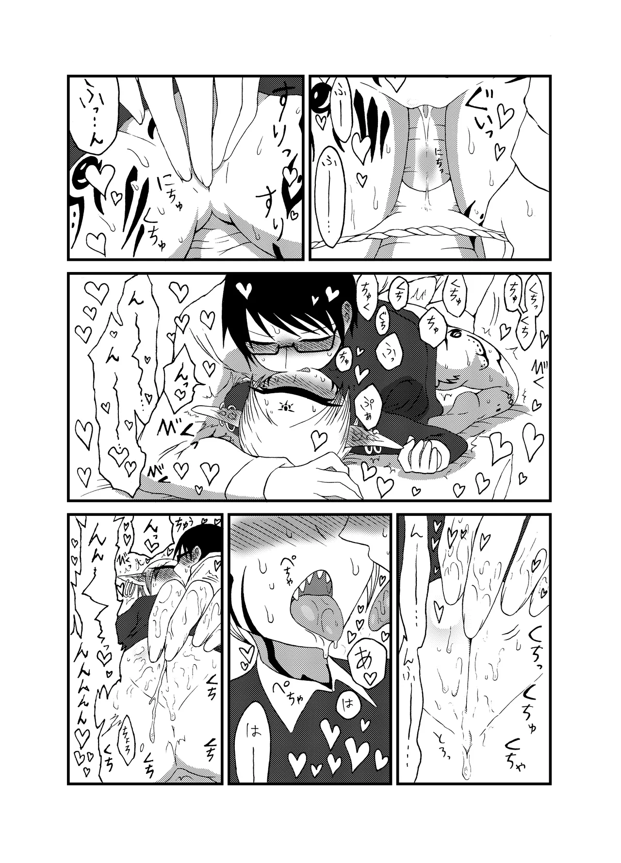 หน้า 96