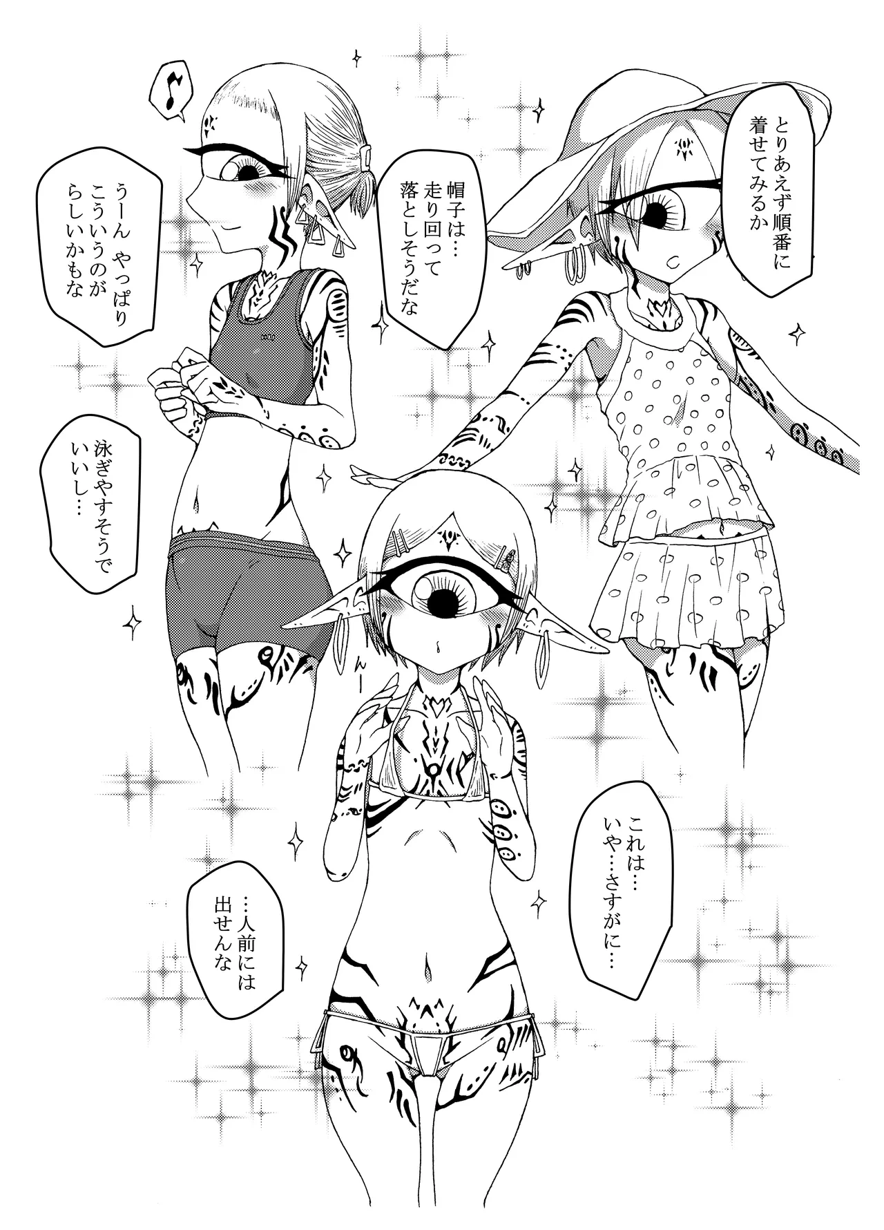 หน้า 102