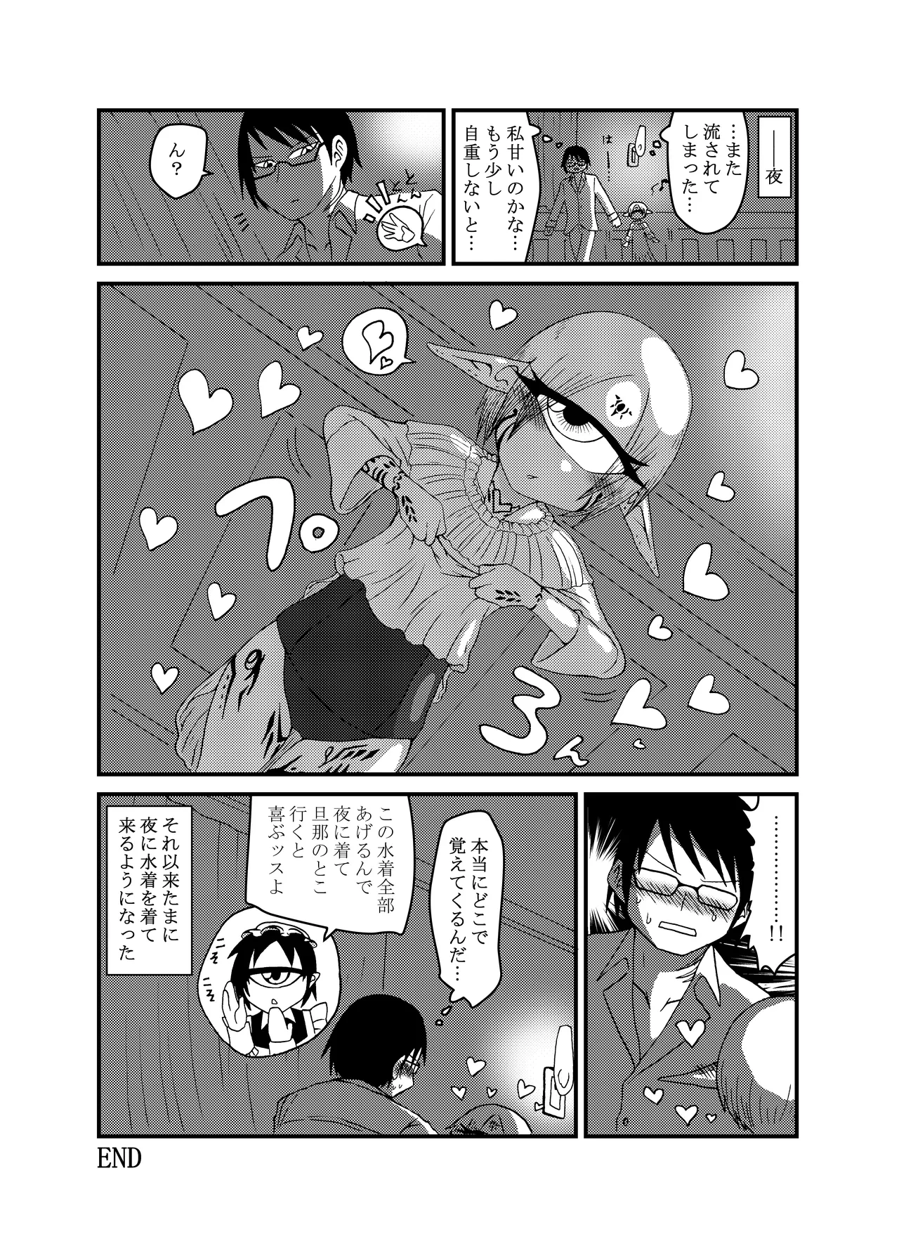 หน้า 108