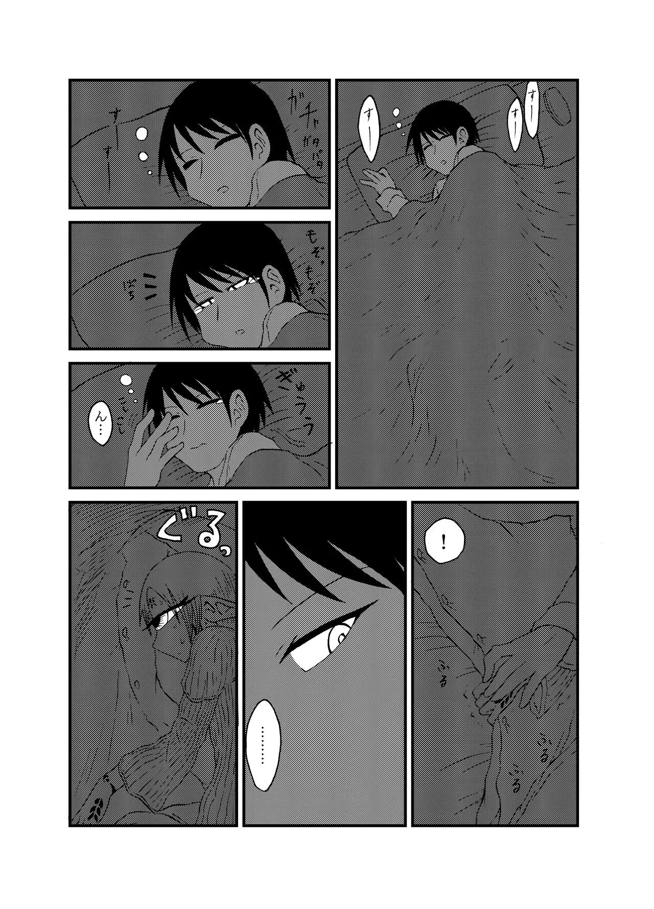 หน้า 111