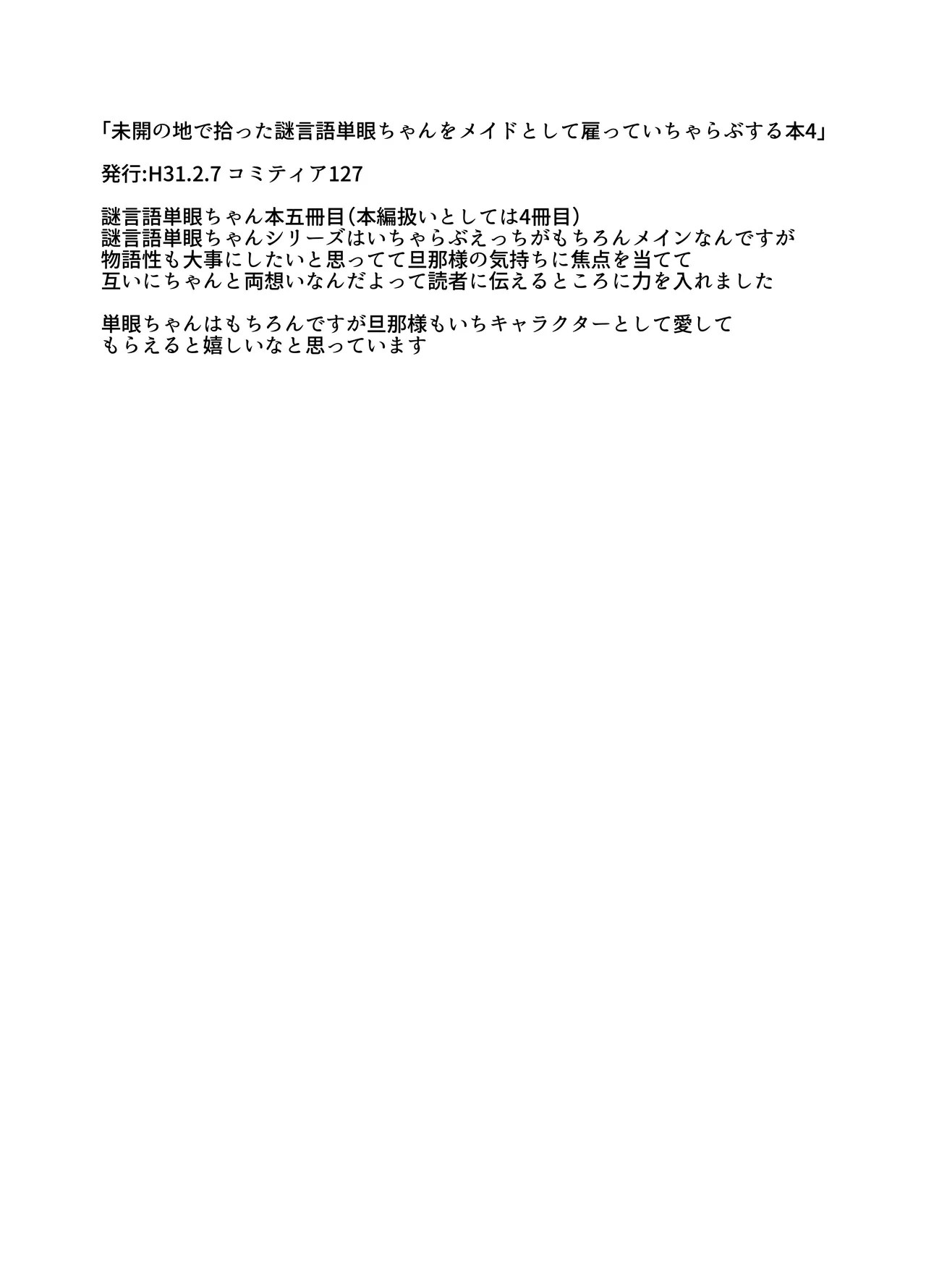 หน้า 114