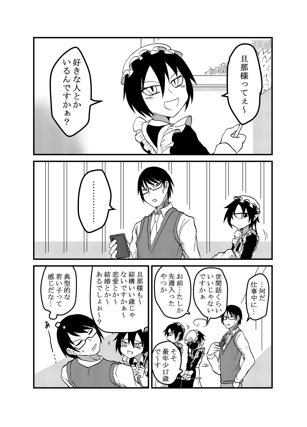 หน้า 115