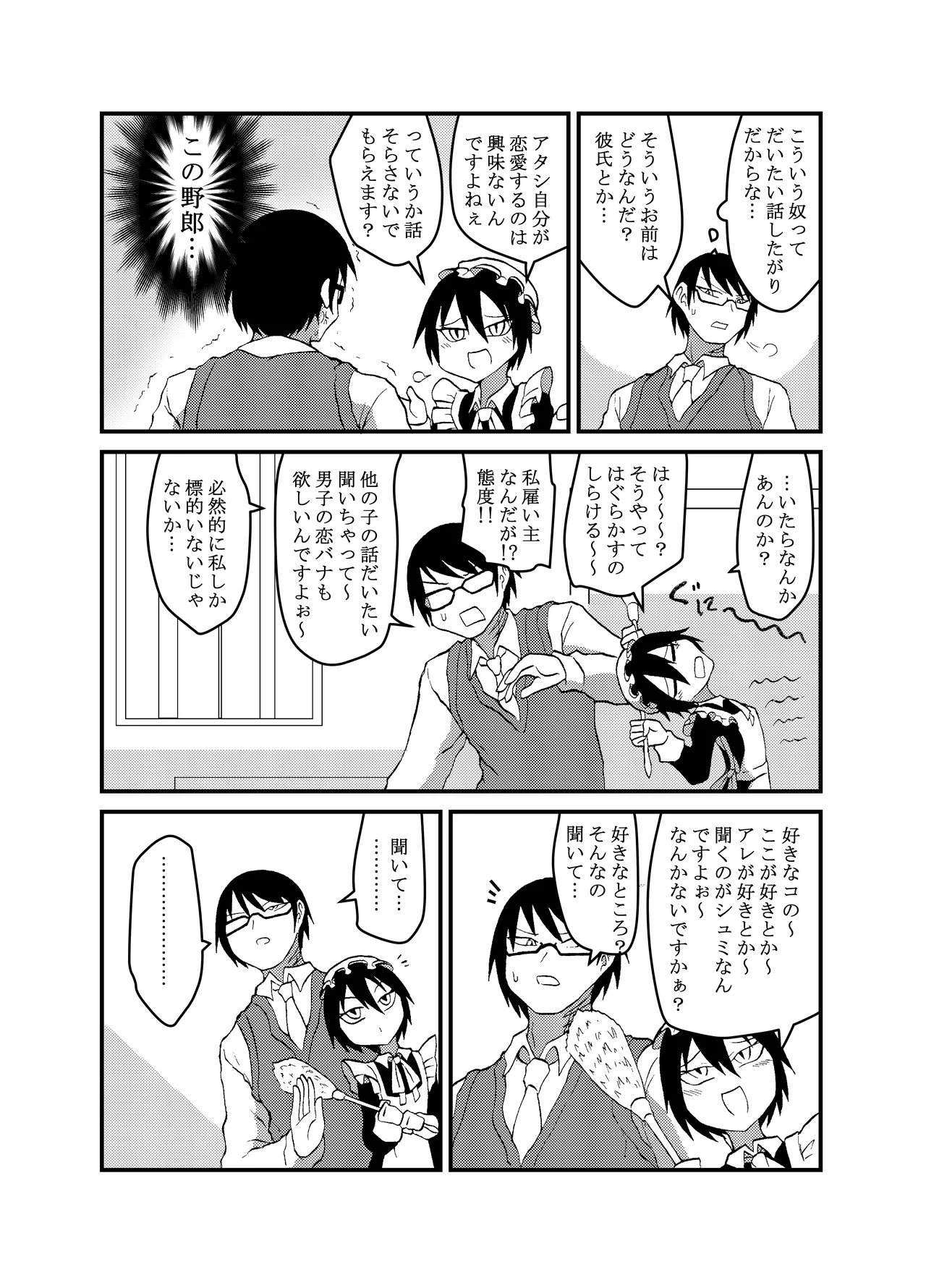 หน้า 116