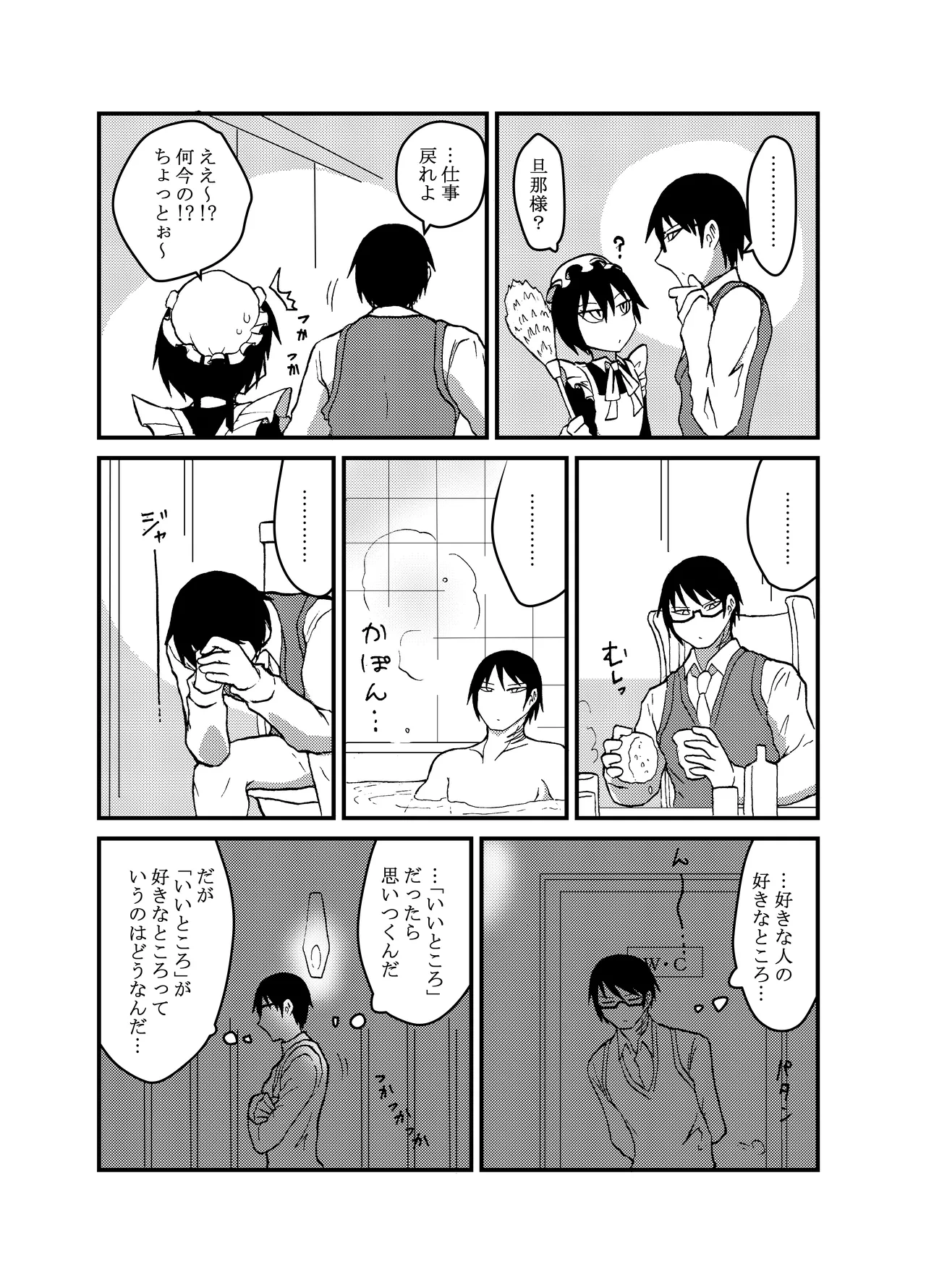 หน้า 117