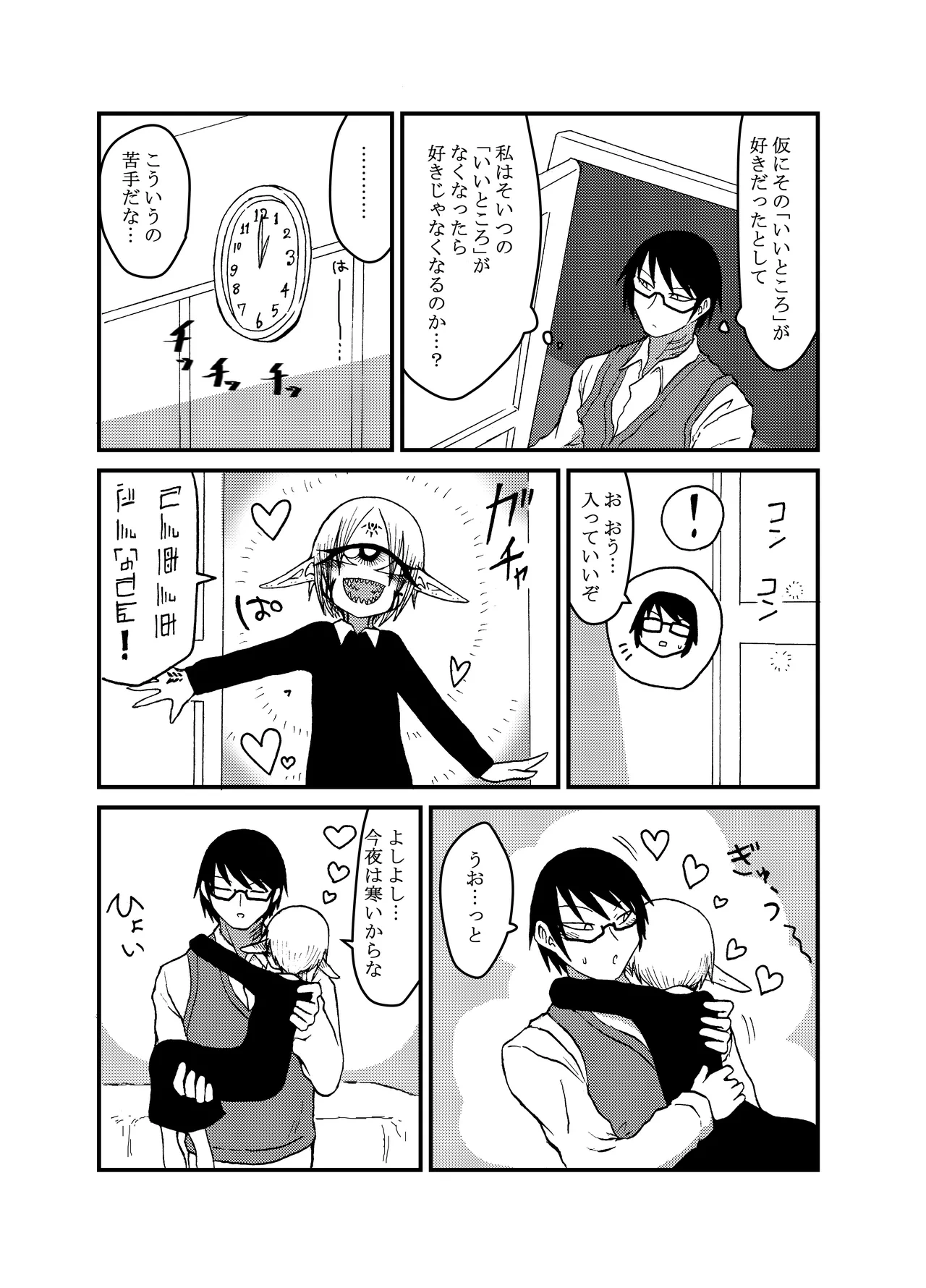 หน้า 118
