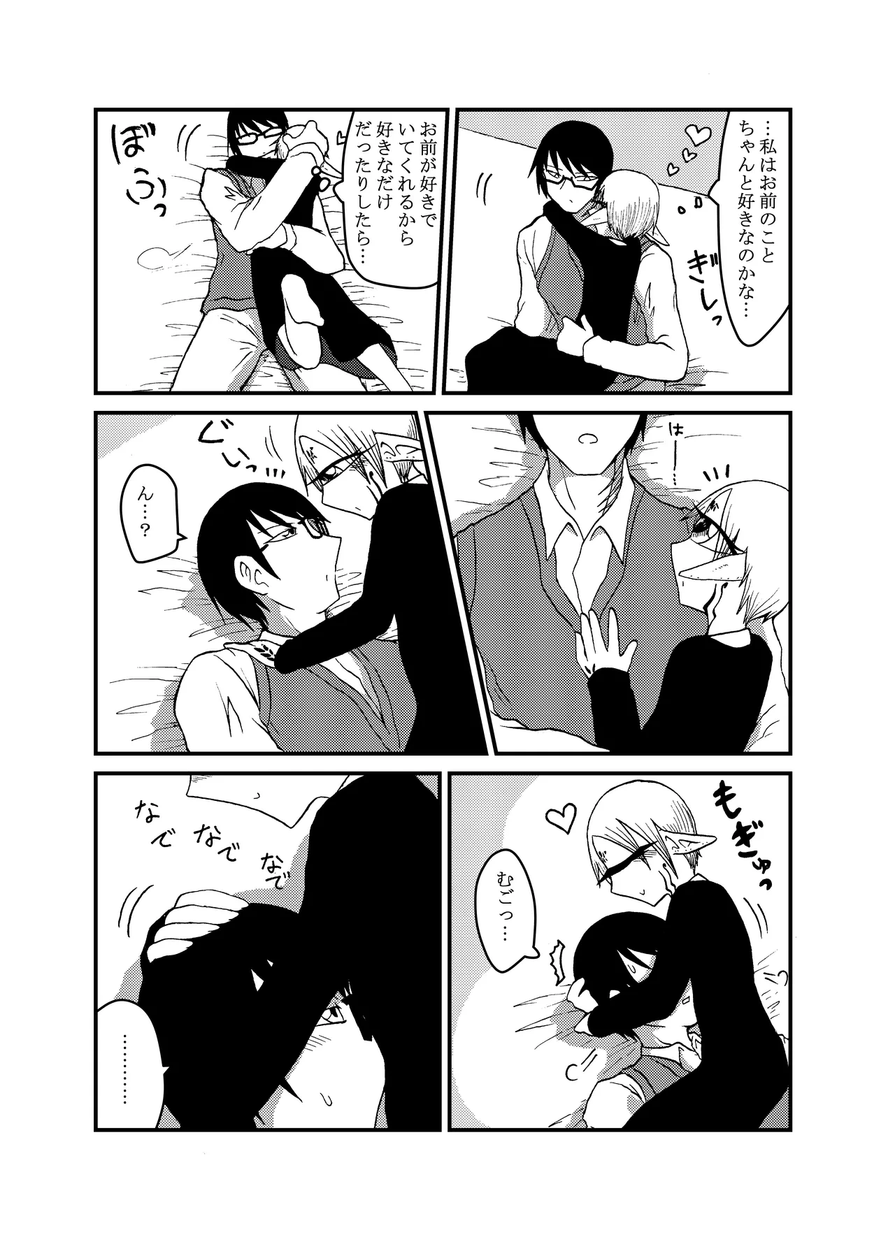 หน้า 119