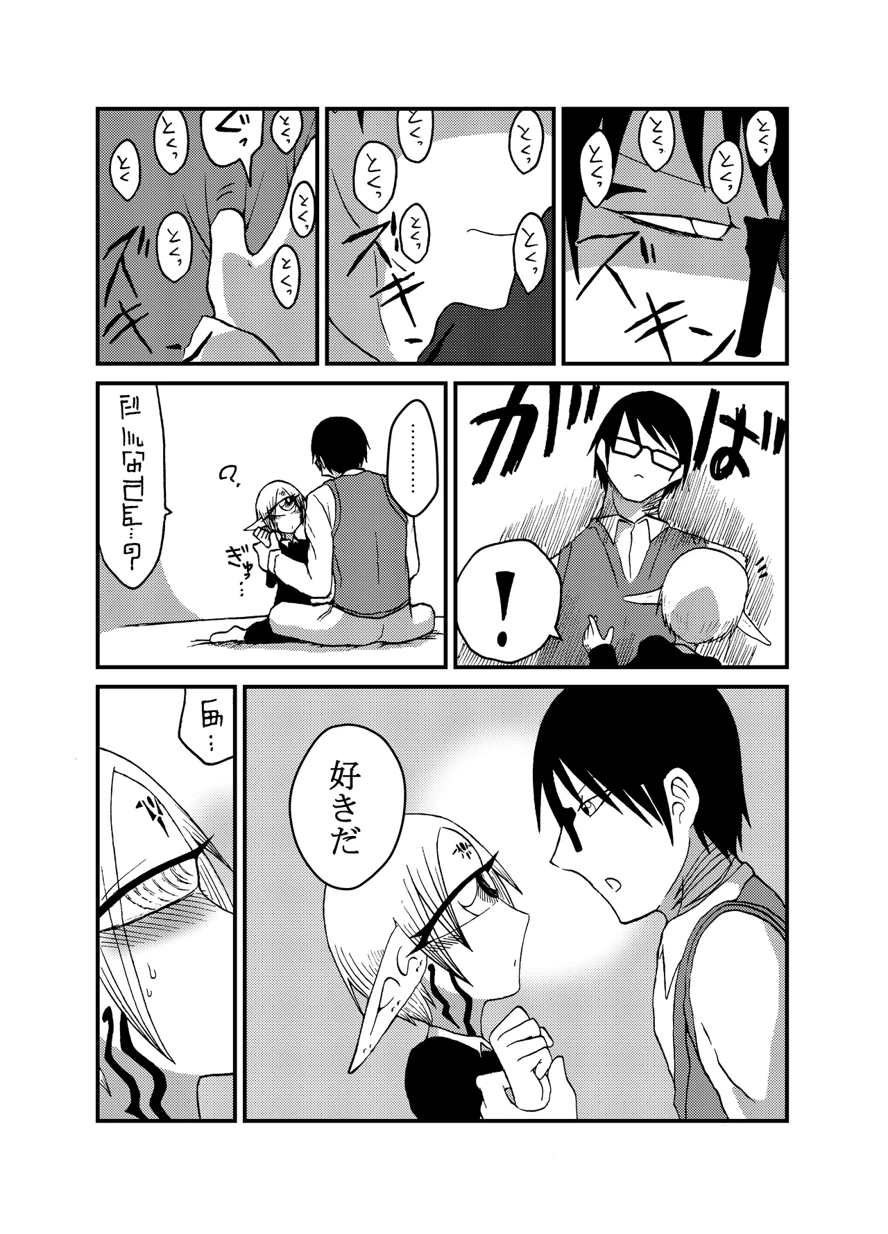 หน้า 121