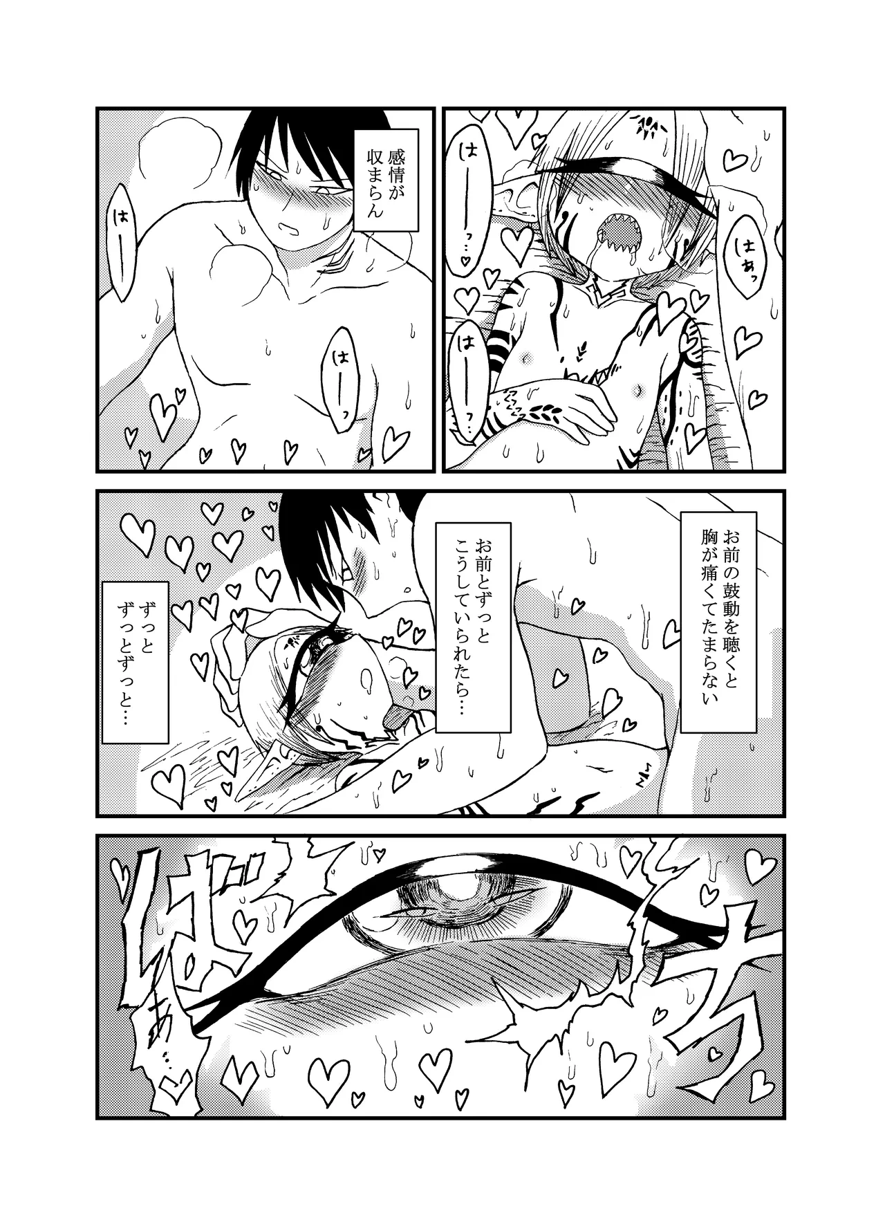 หน้า 130
