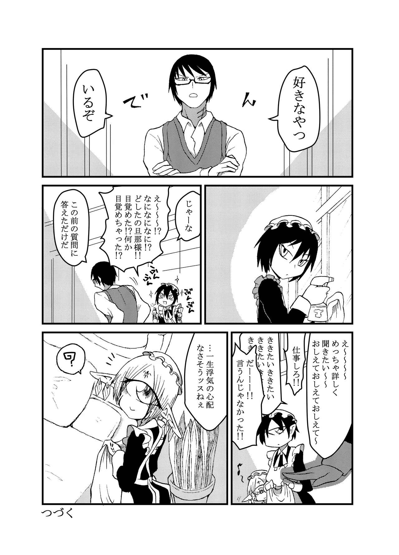 หน้า 138
