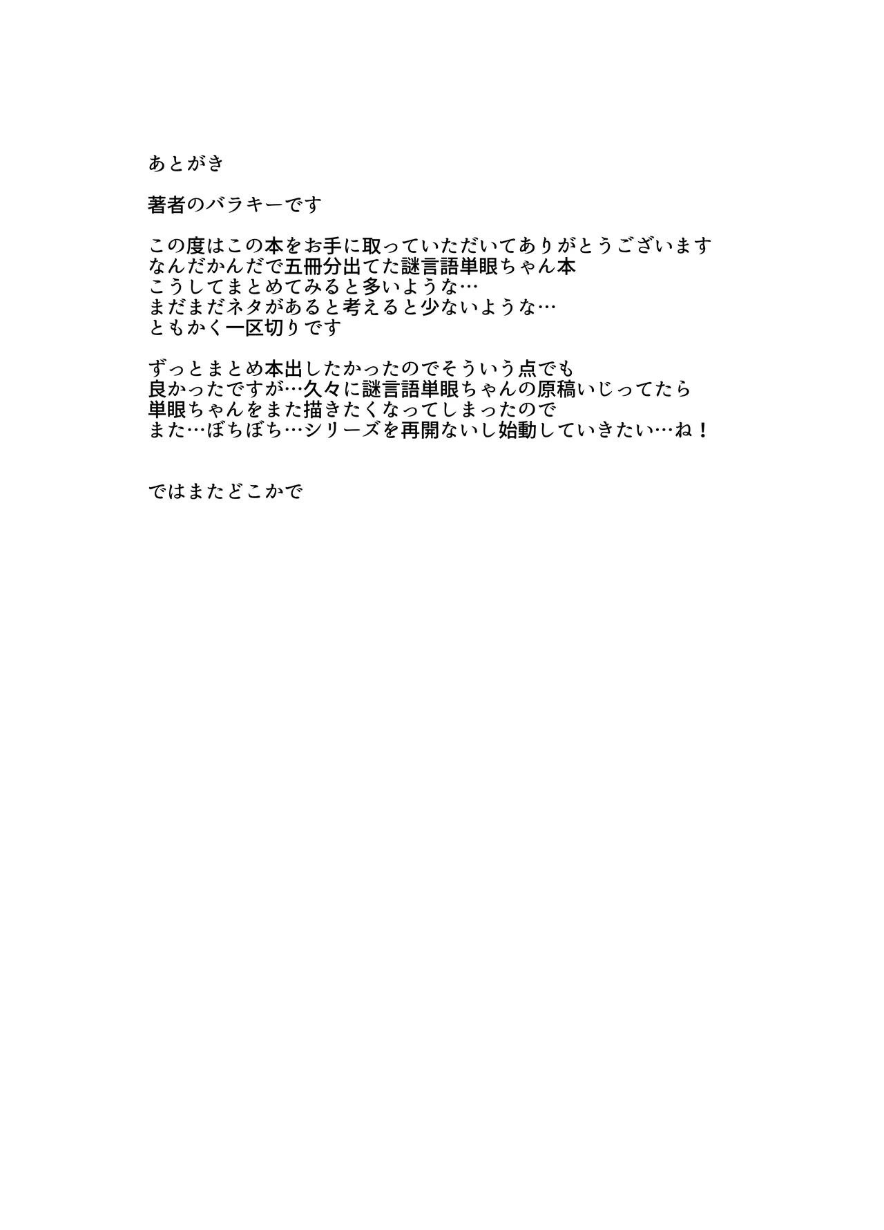 หน้า 140