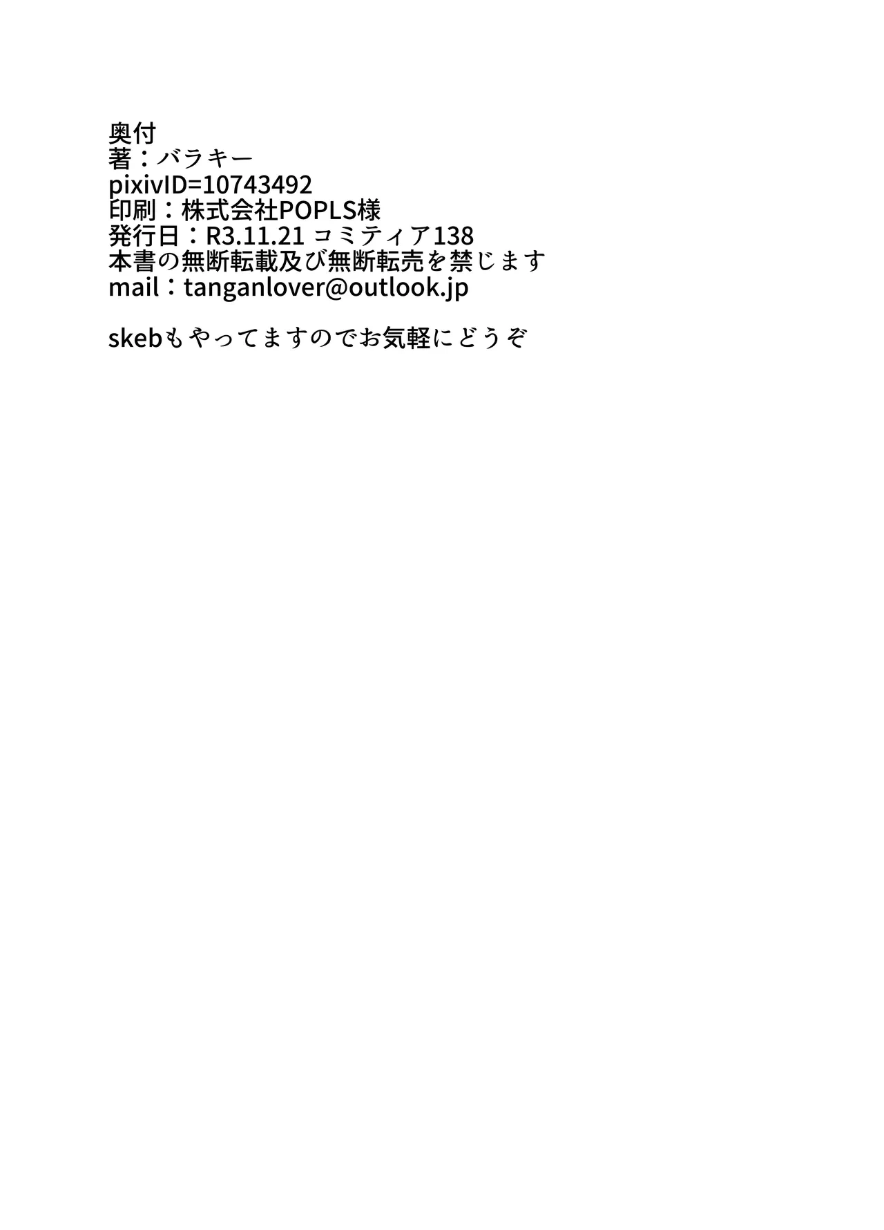 หน้า 142