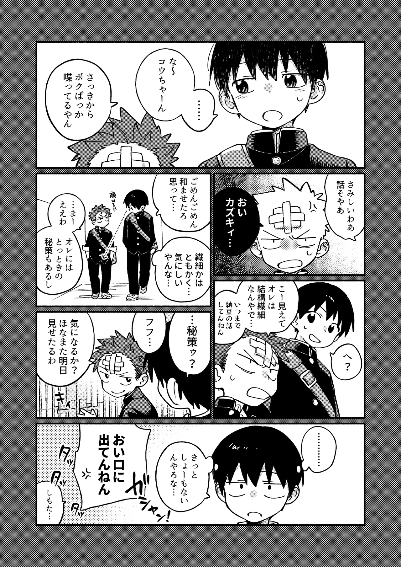 หน้า 11