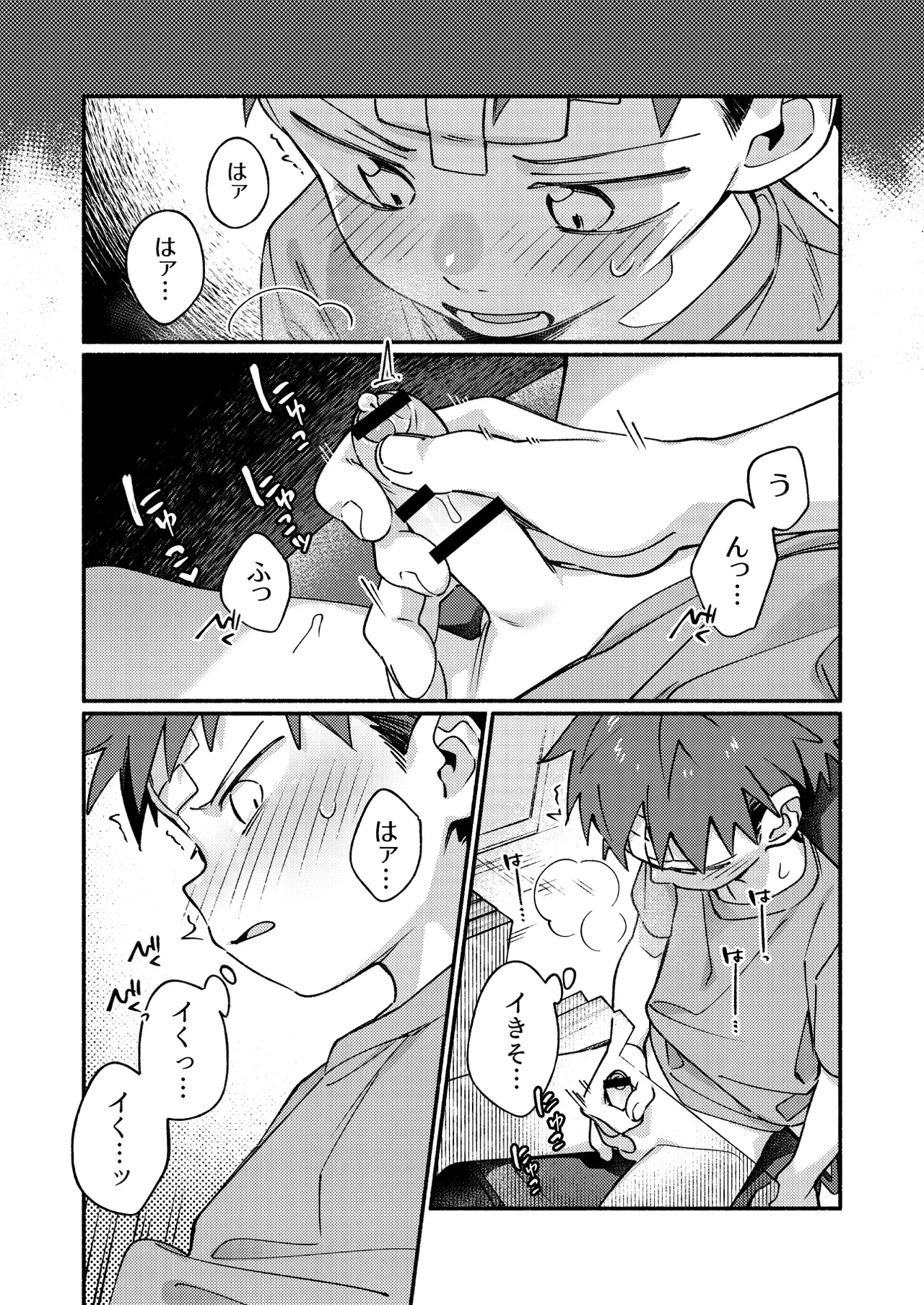 หน้า 12