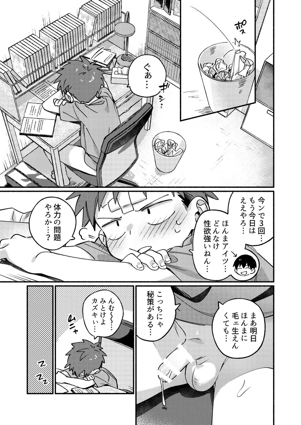 หน้า 14