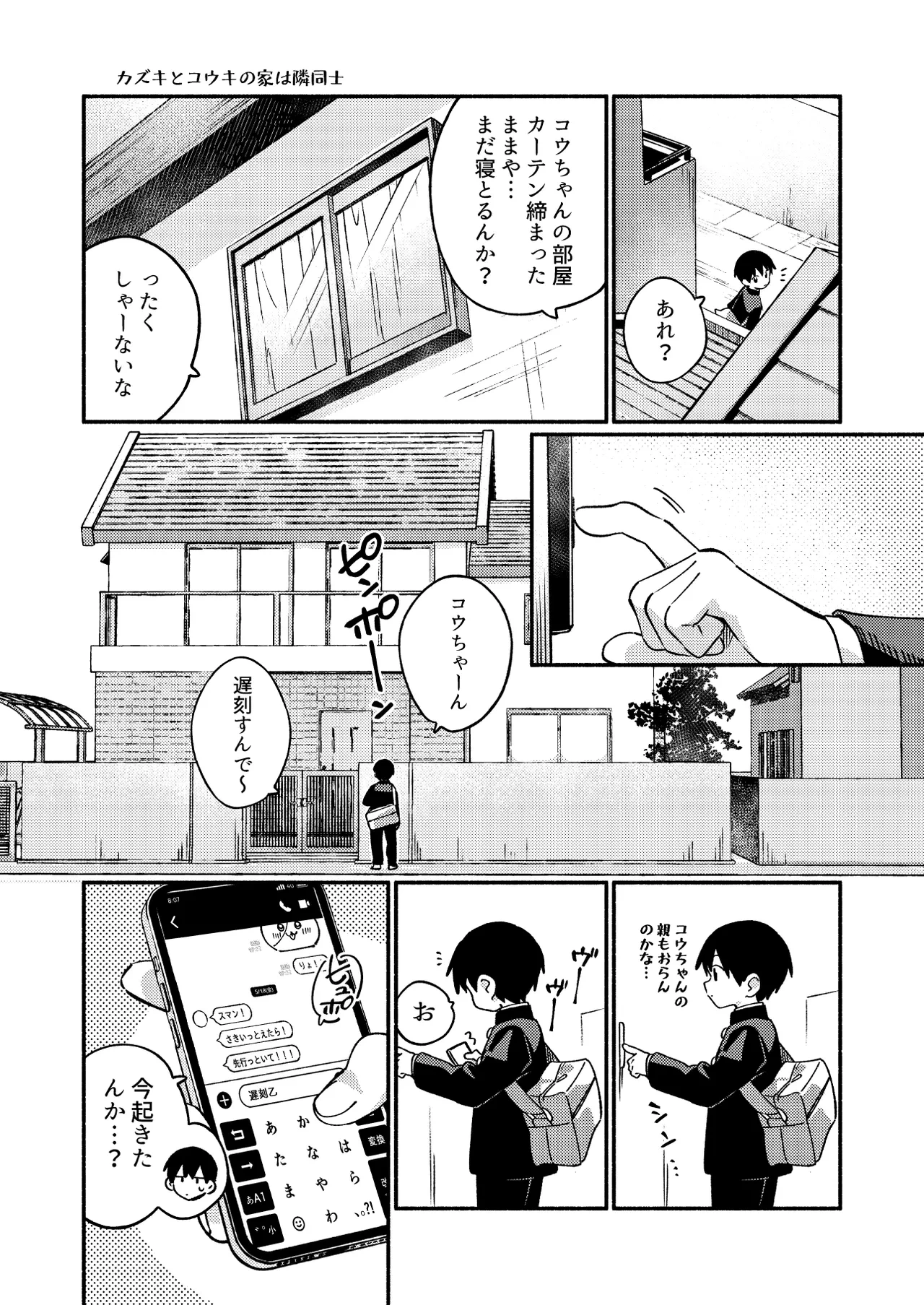 หน้า 16