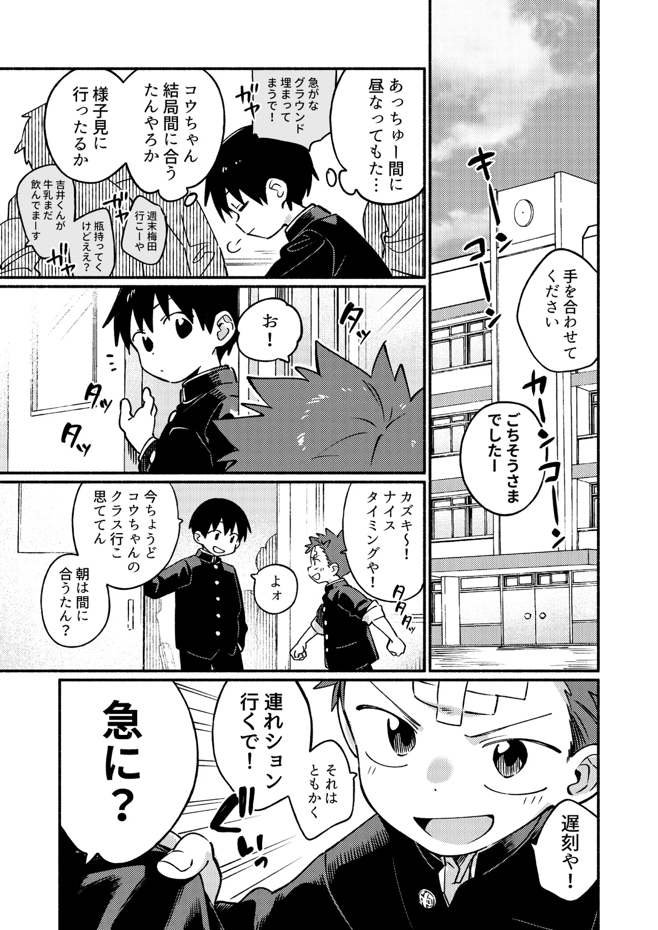 หน้า 17