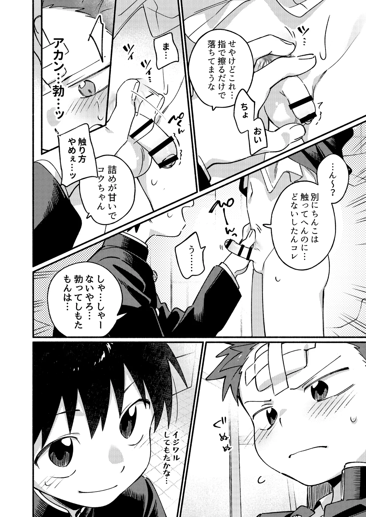หน้า 22