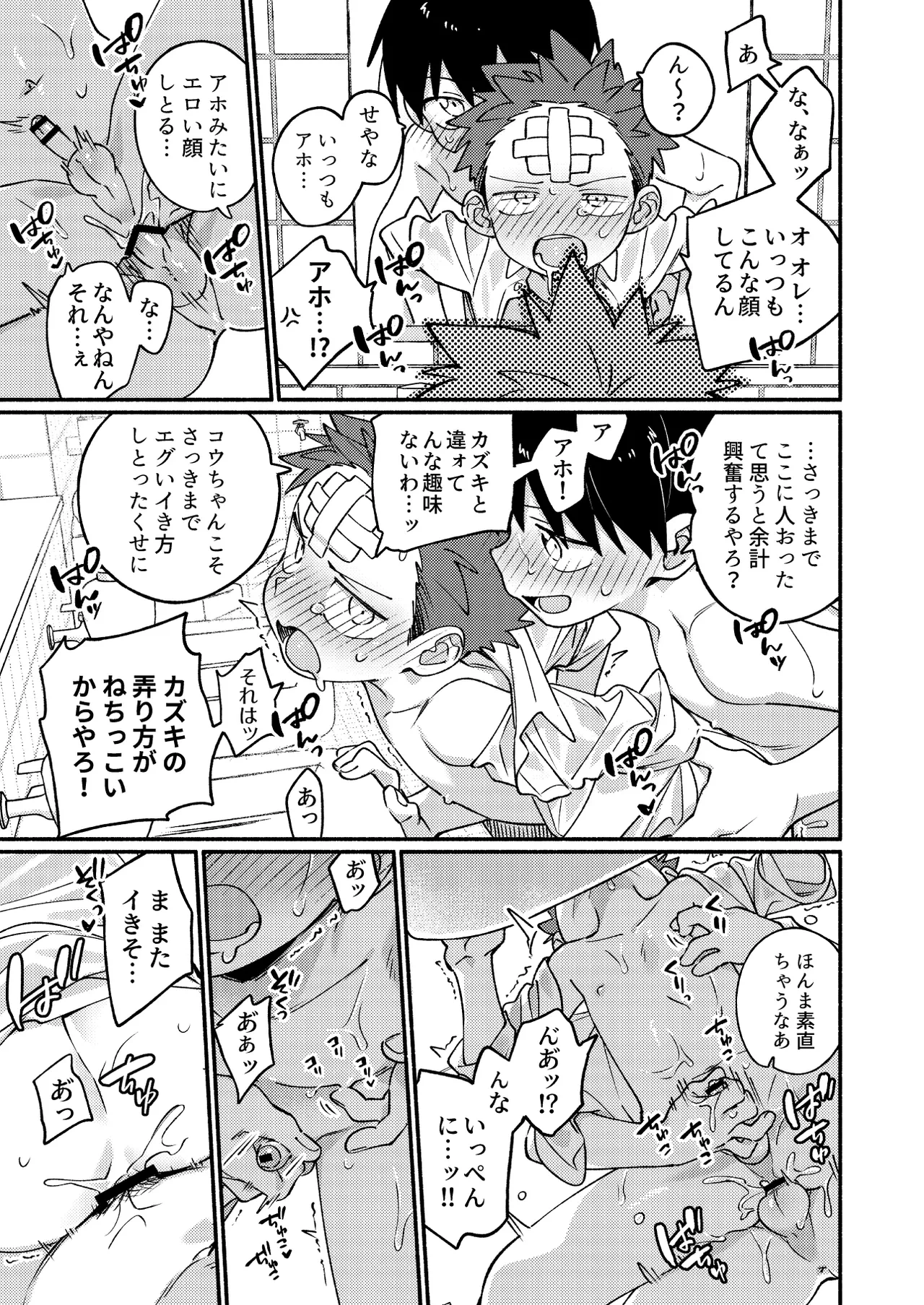 หน้า 41