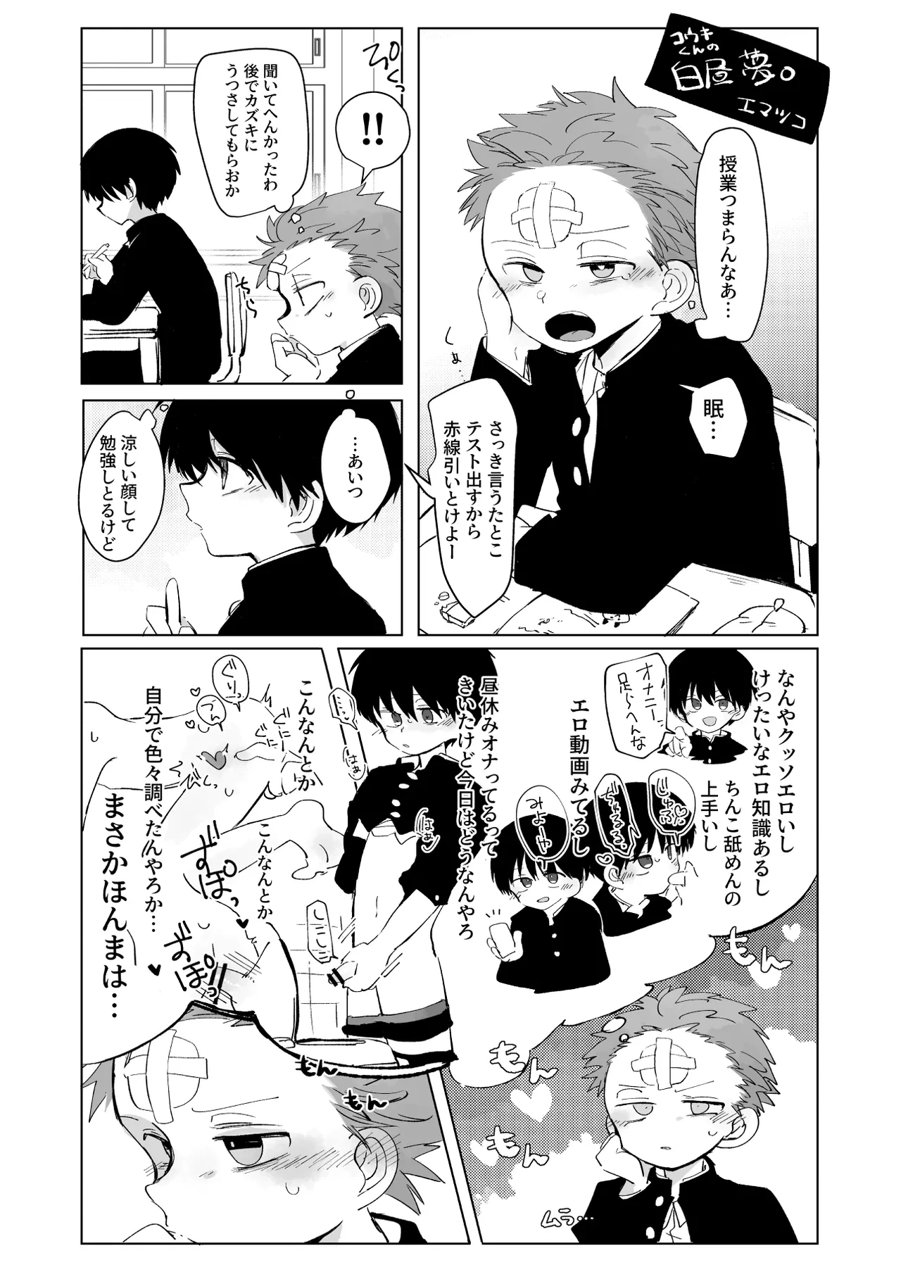 หน้า 47