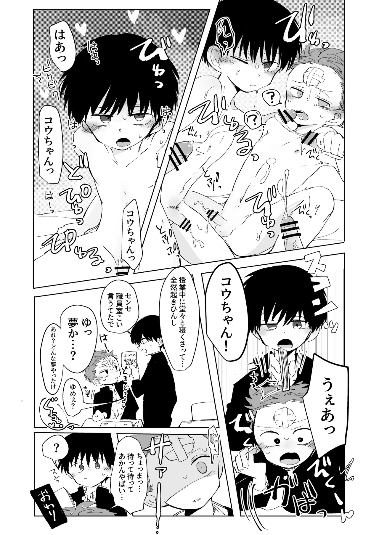 หน้า 50