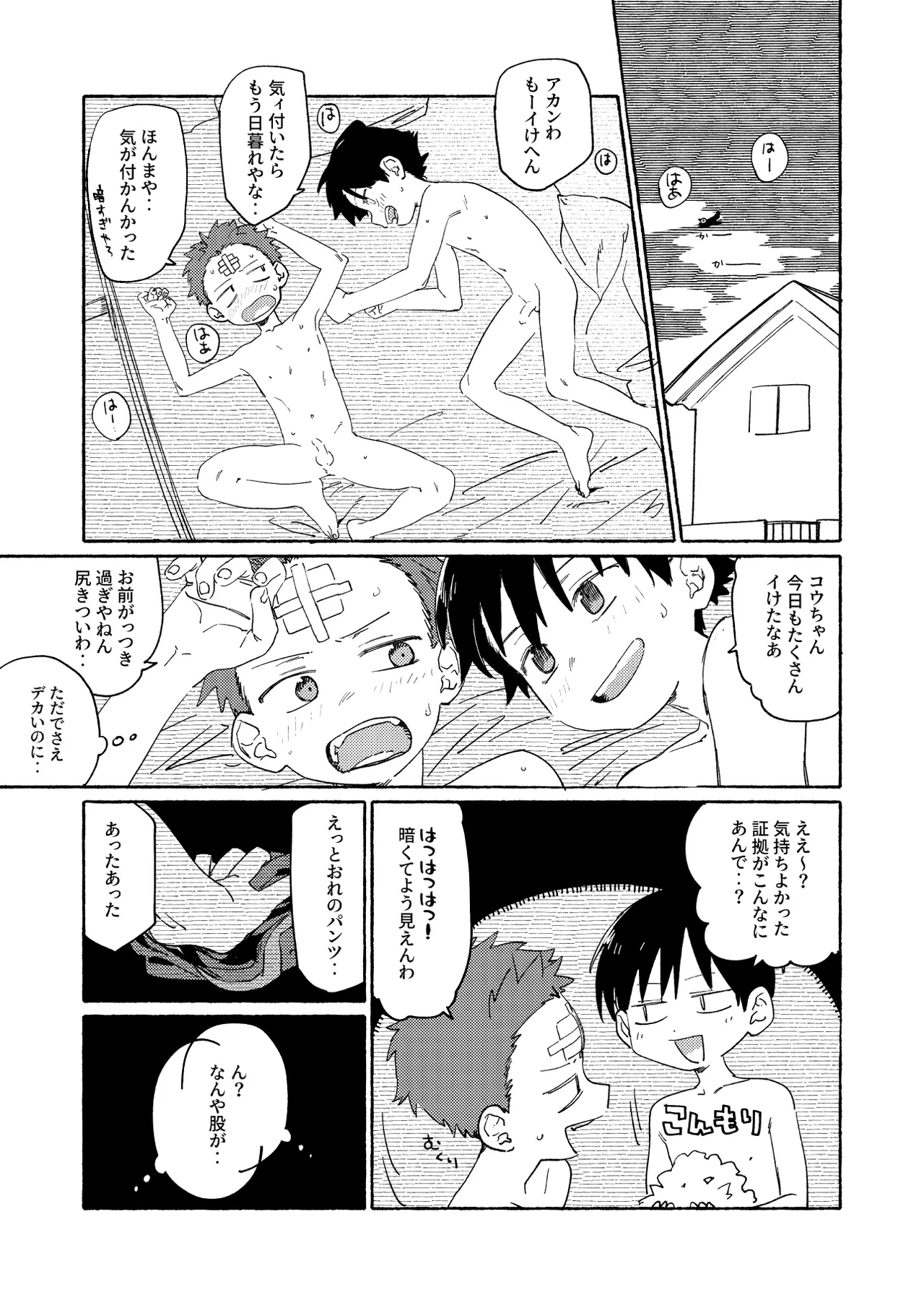 หน้า 51
