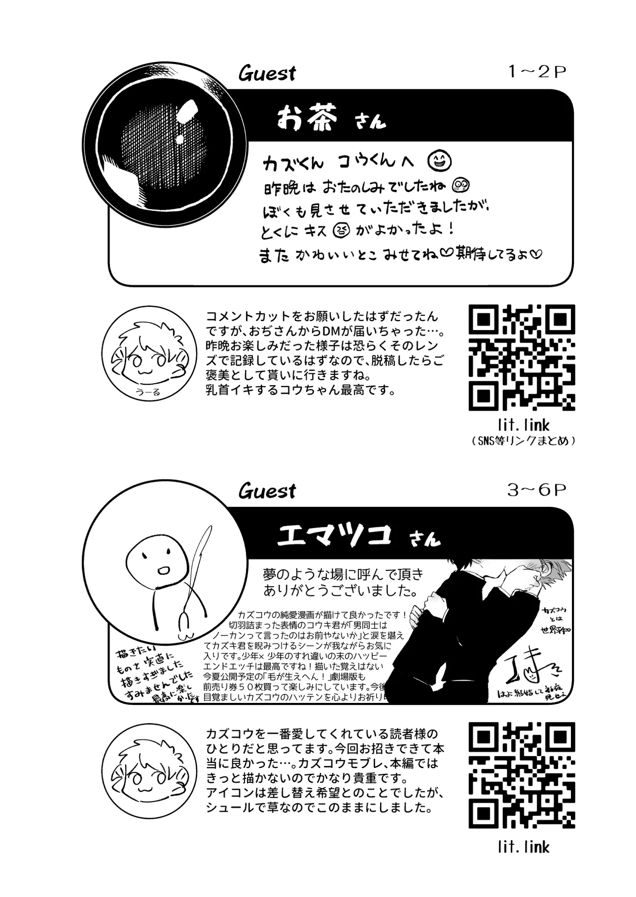 หน้า 56