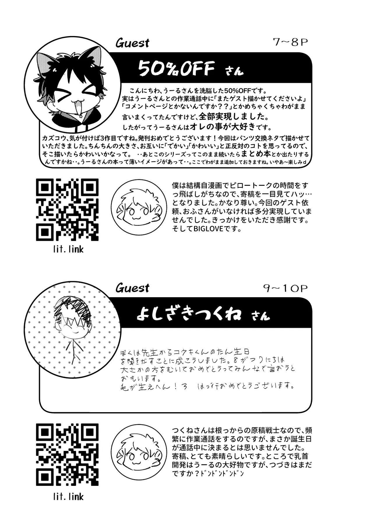 หน้า 57