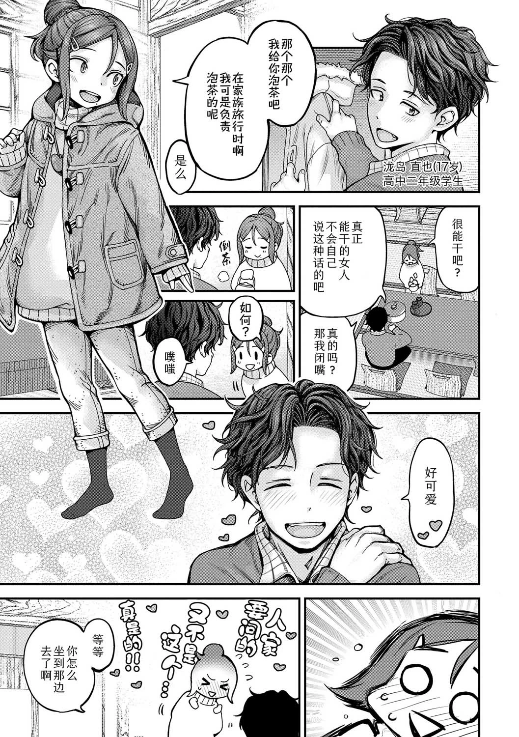 หน้า 7