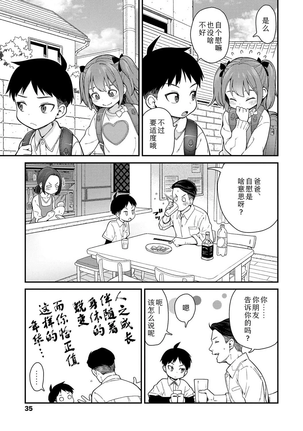 หน้า 33