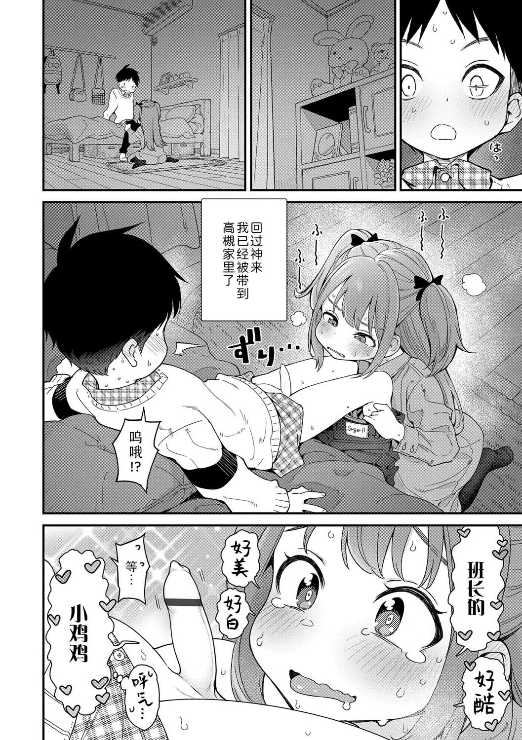 หน้า 42