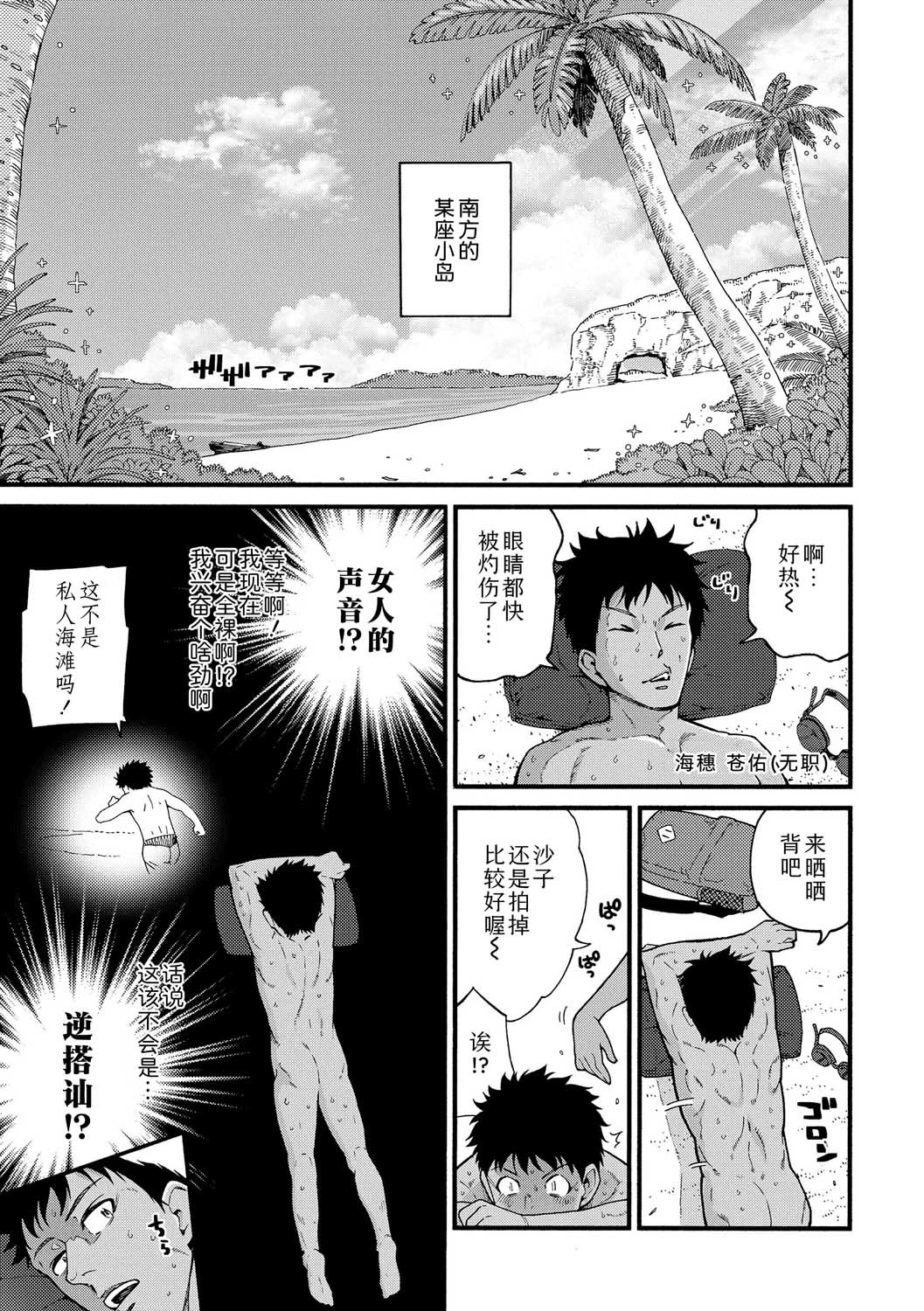 หน้า 59