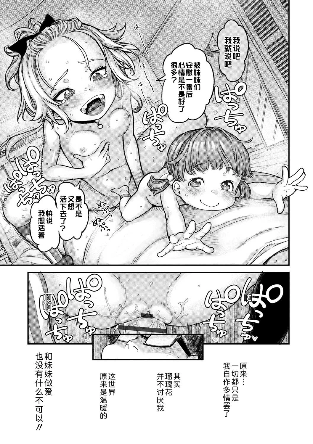หน้า 103