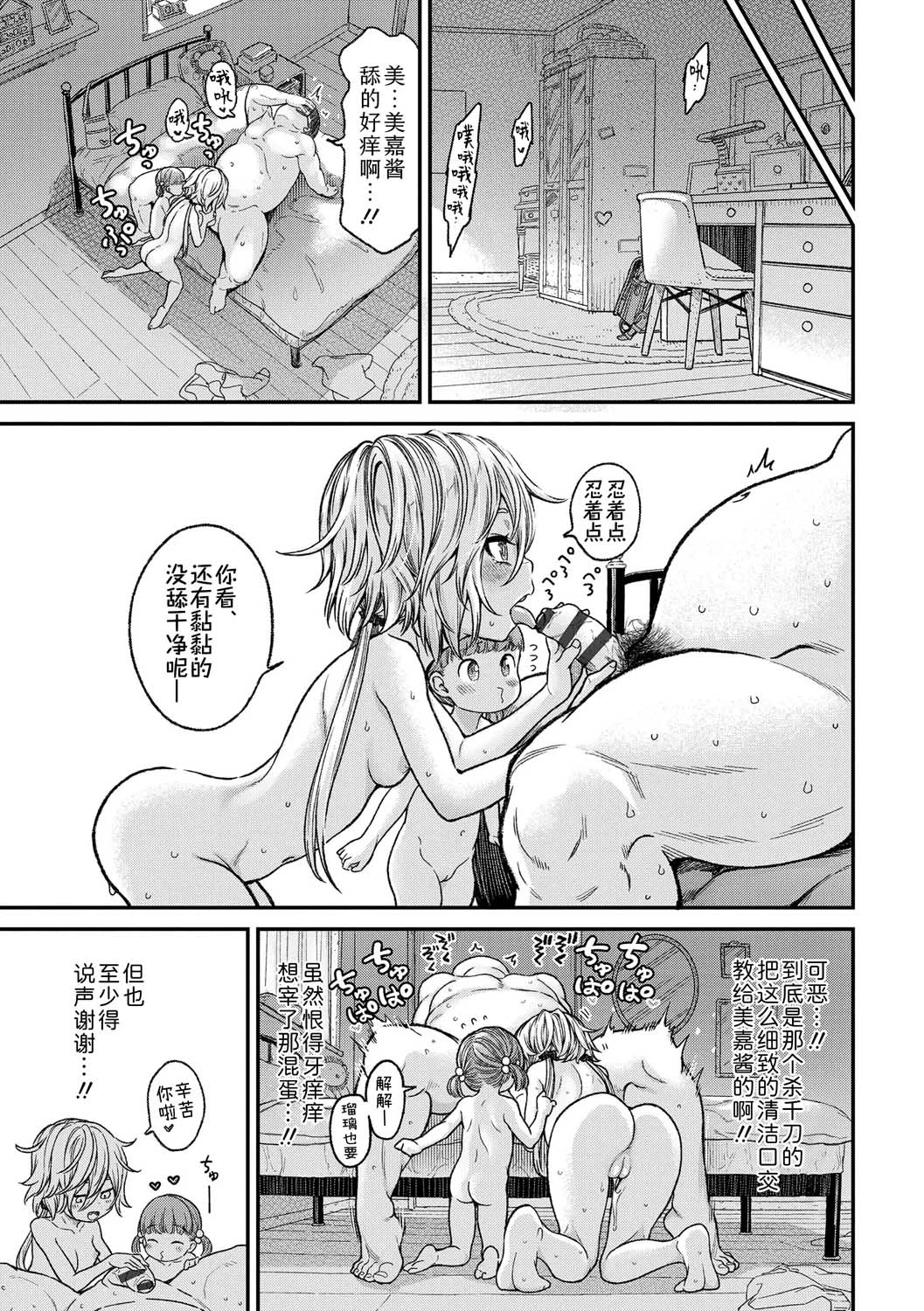 หน้า 107