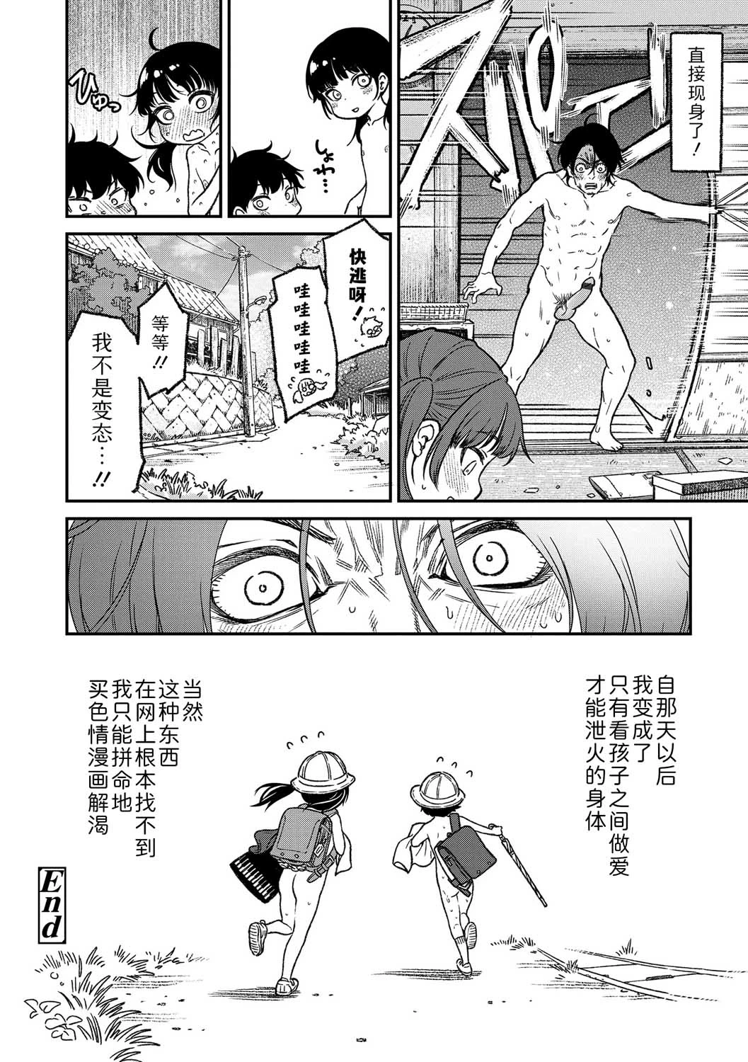 หน้า 134