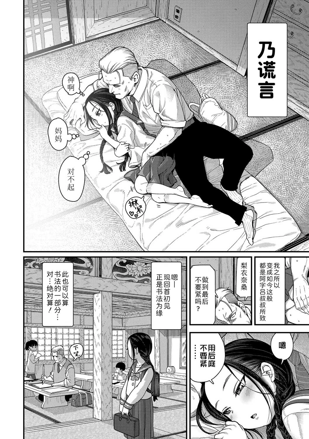 หน้า 136